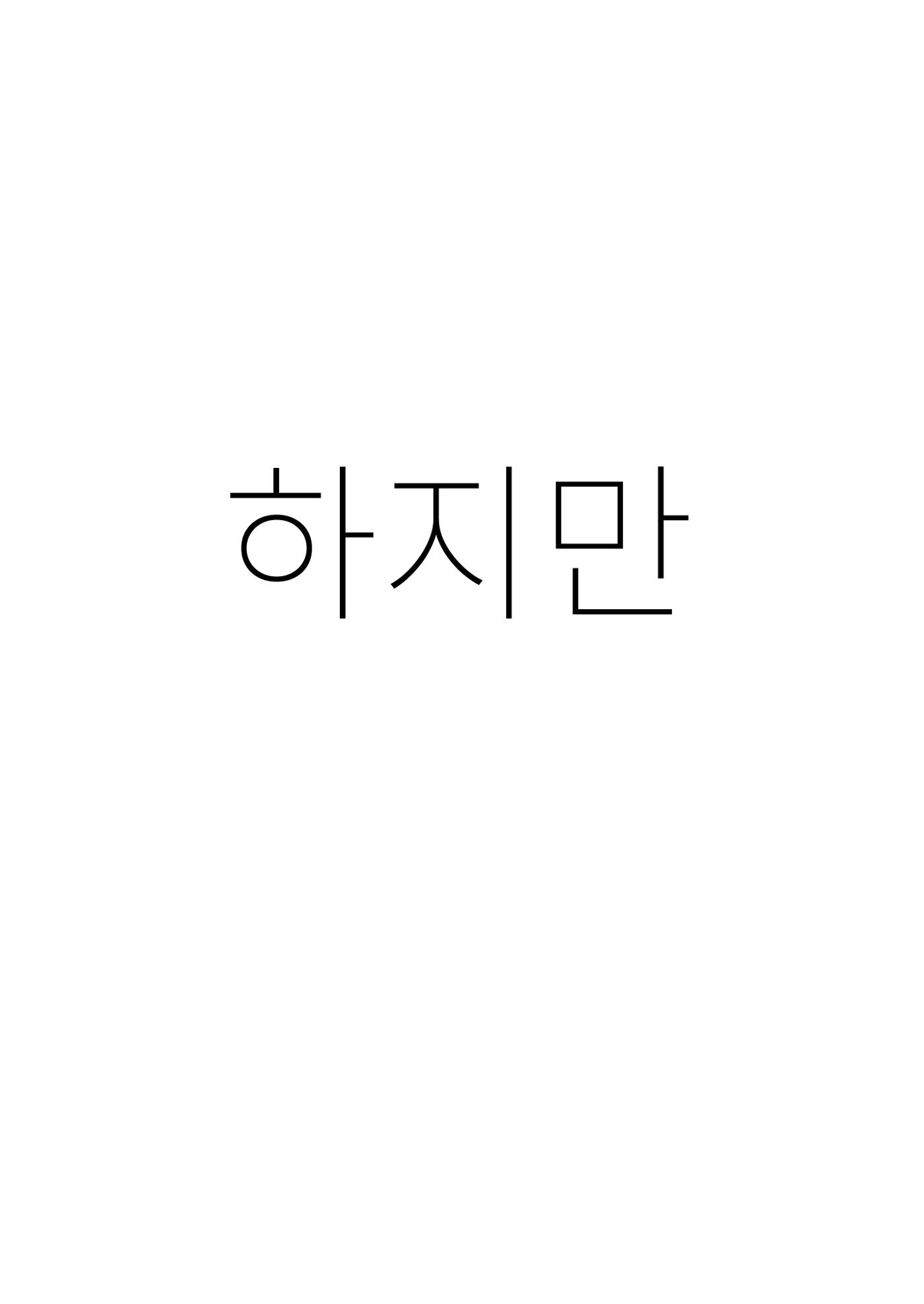 서율 7페이지