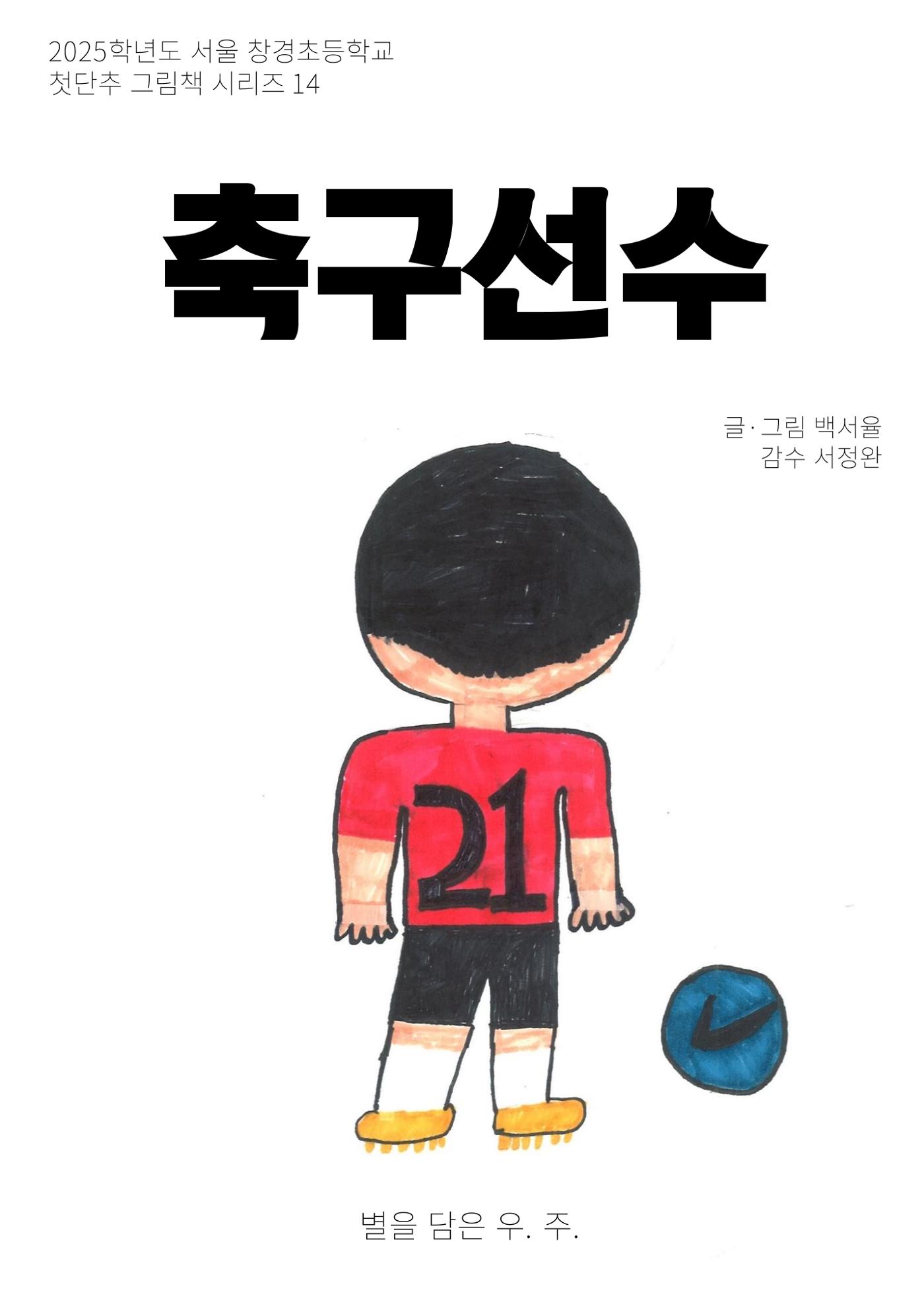 서율 1페이지