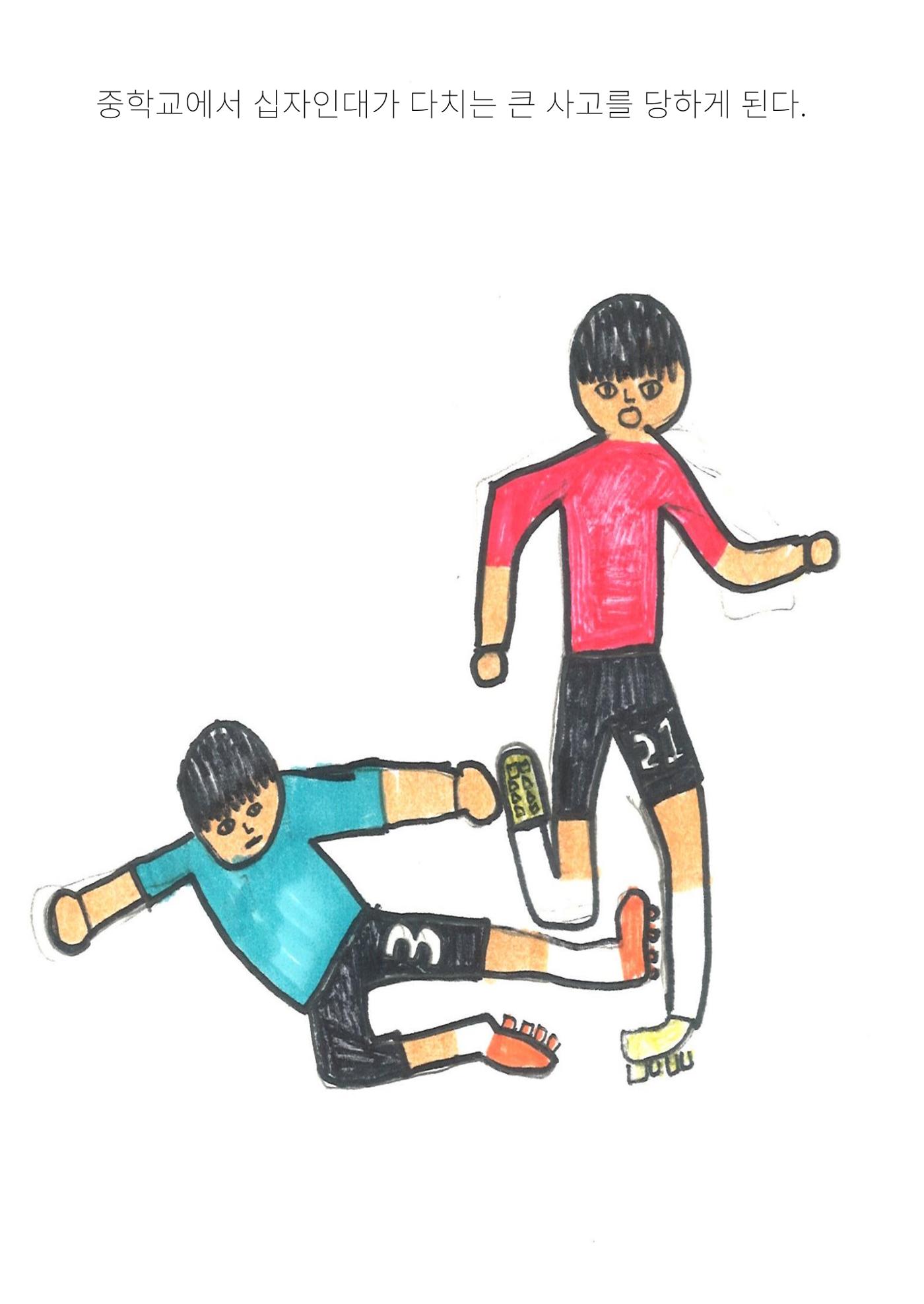 서율 8페이지