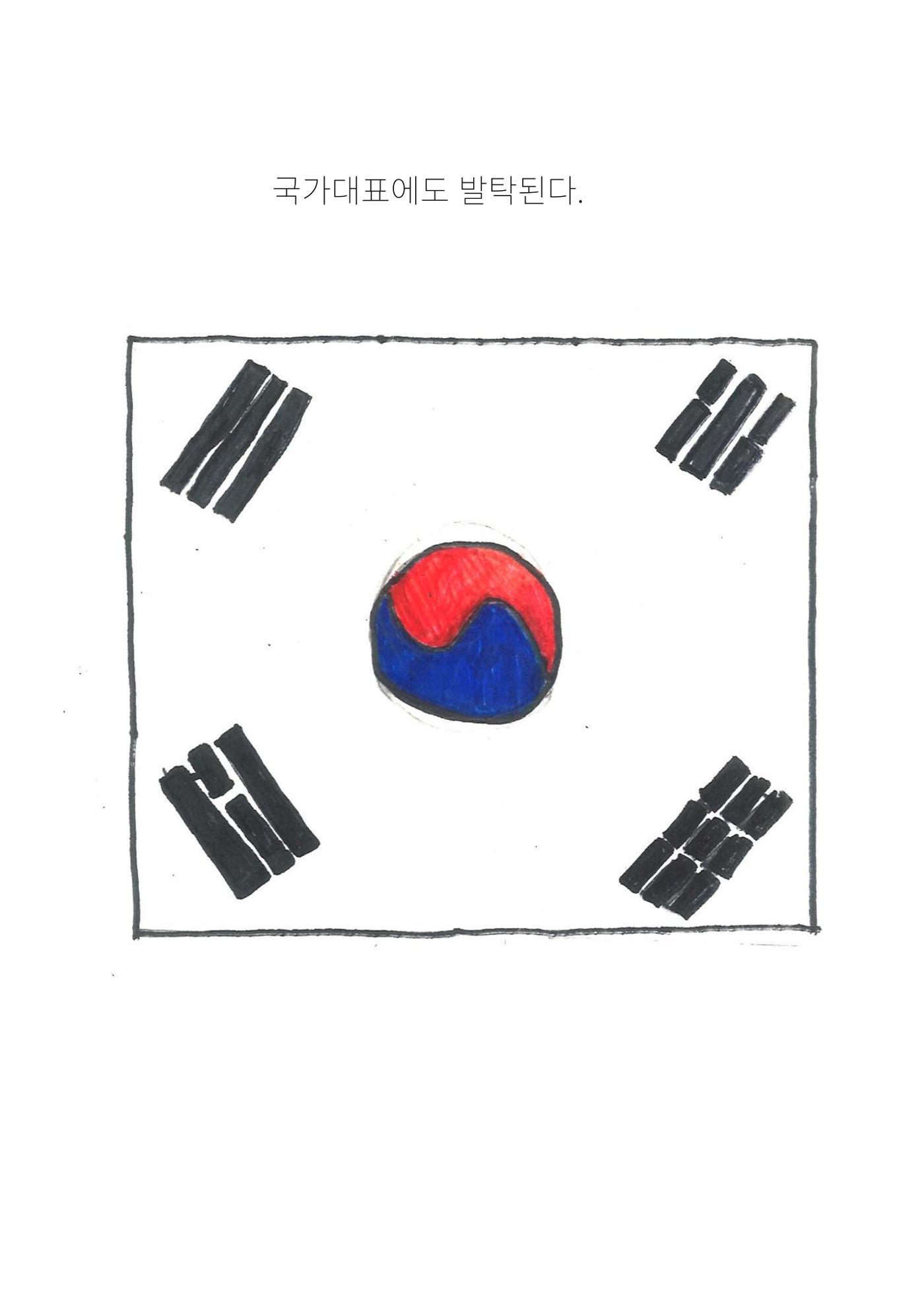 서율 14페이지