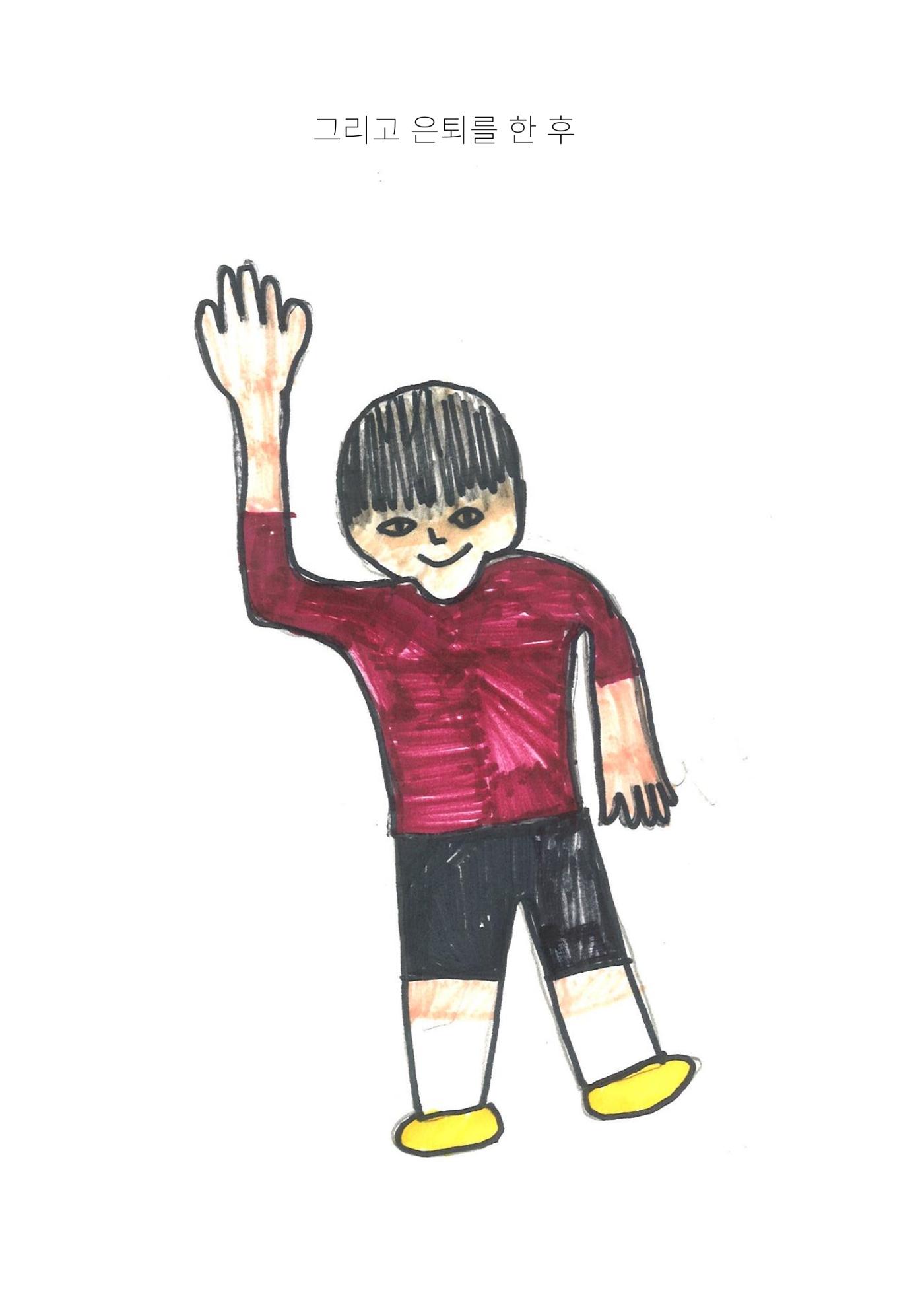 서율 20페이지