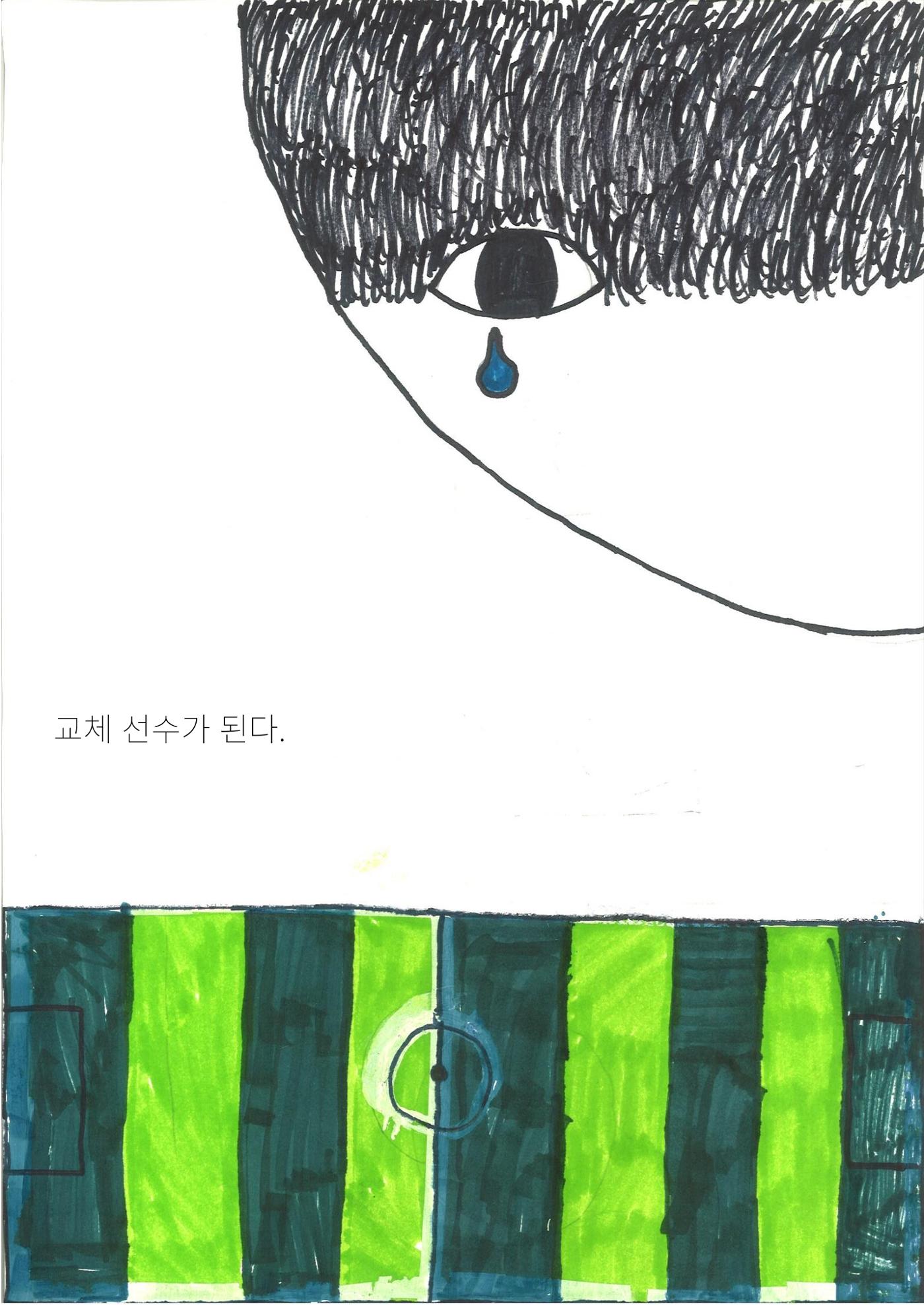 서율 10페이지