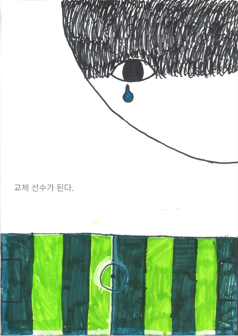 서율 10페이지