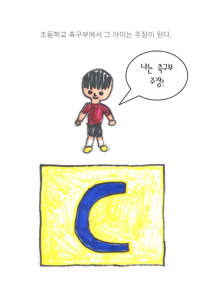 서율 6페이지