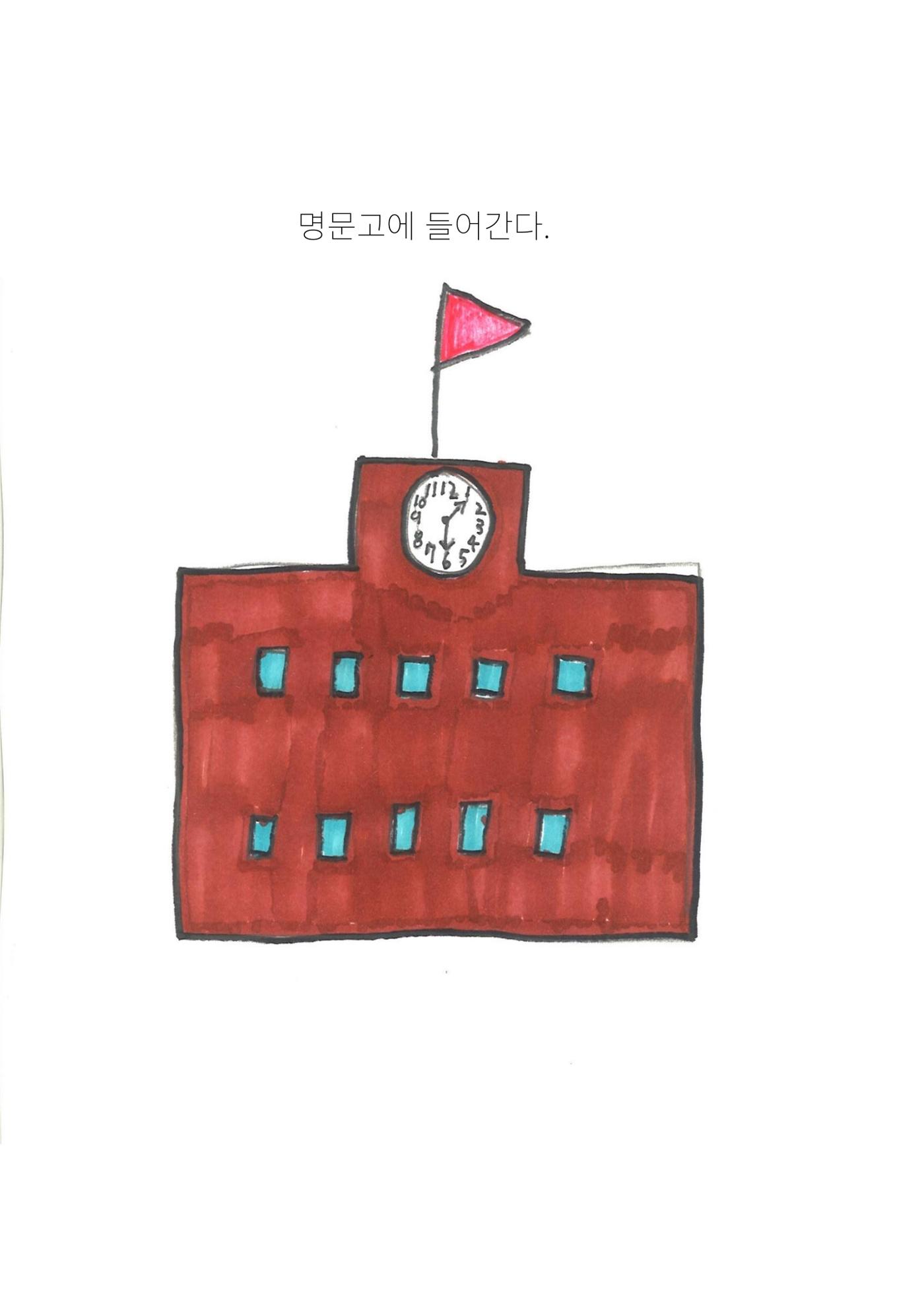 서율 12페이지