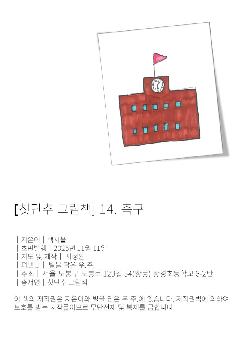 서율 2페이지
