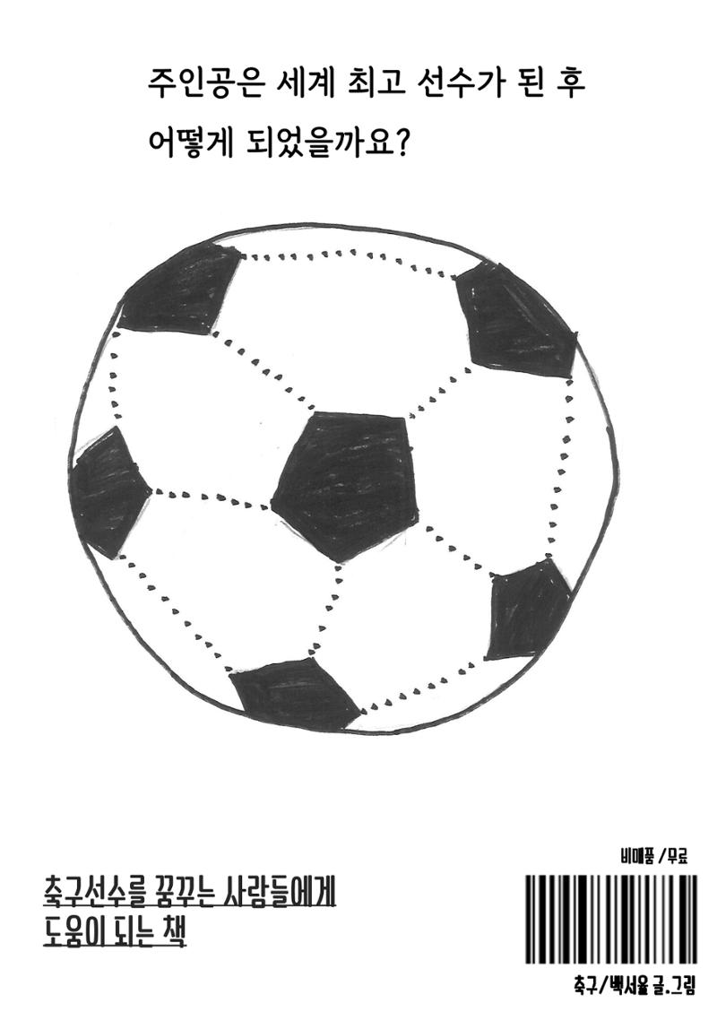 서율 26페이지