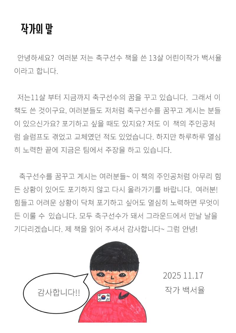 서율 24페이지