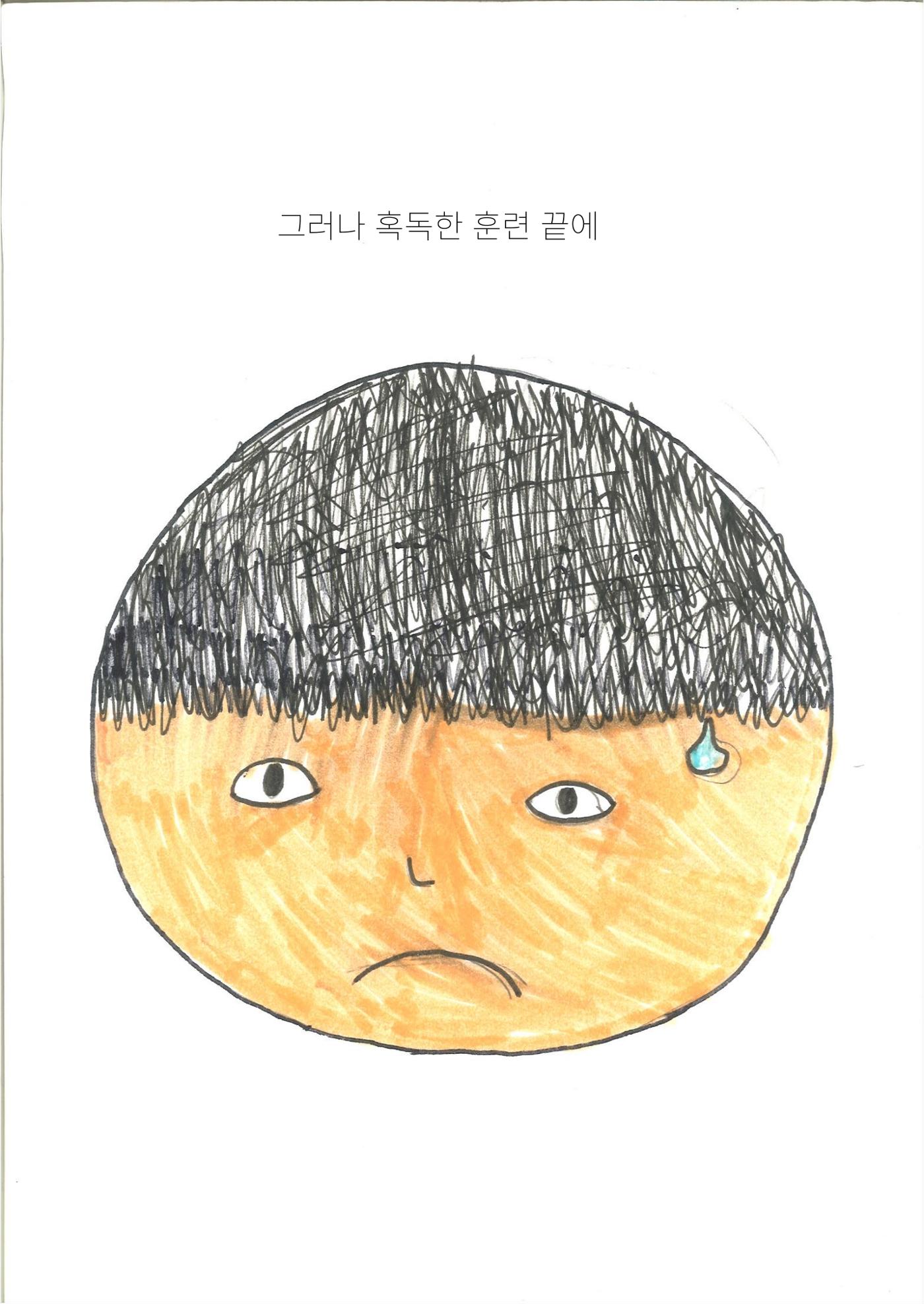 서율 11페이지