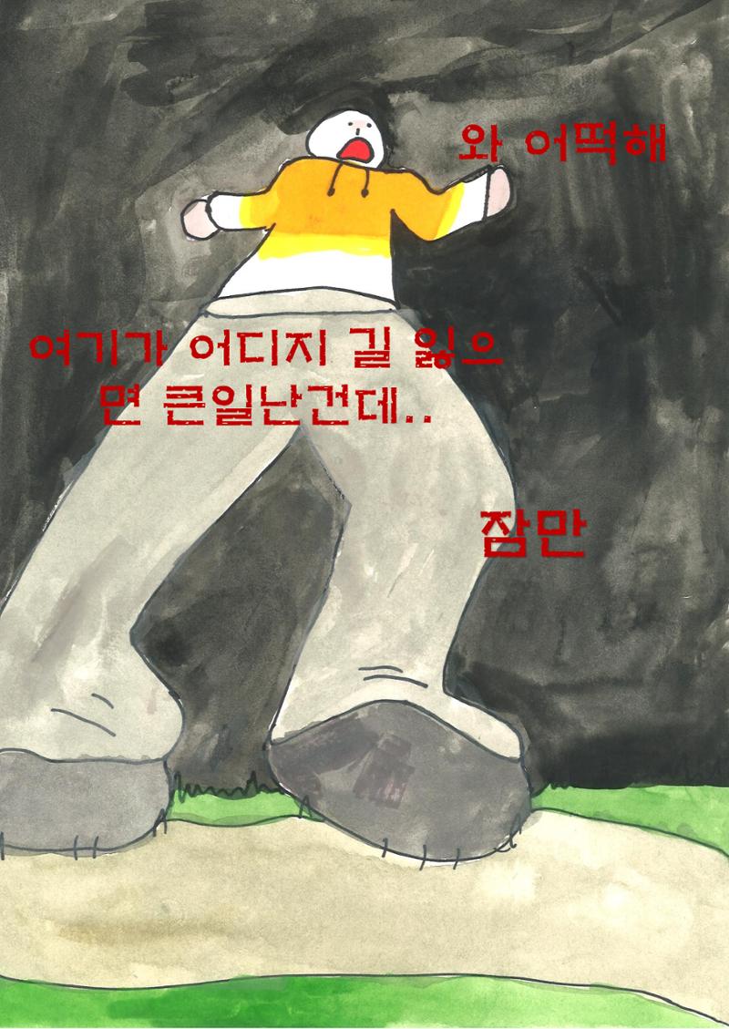 민서 19페이지