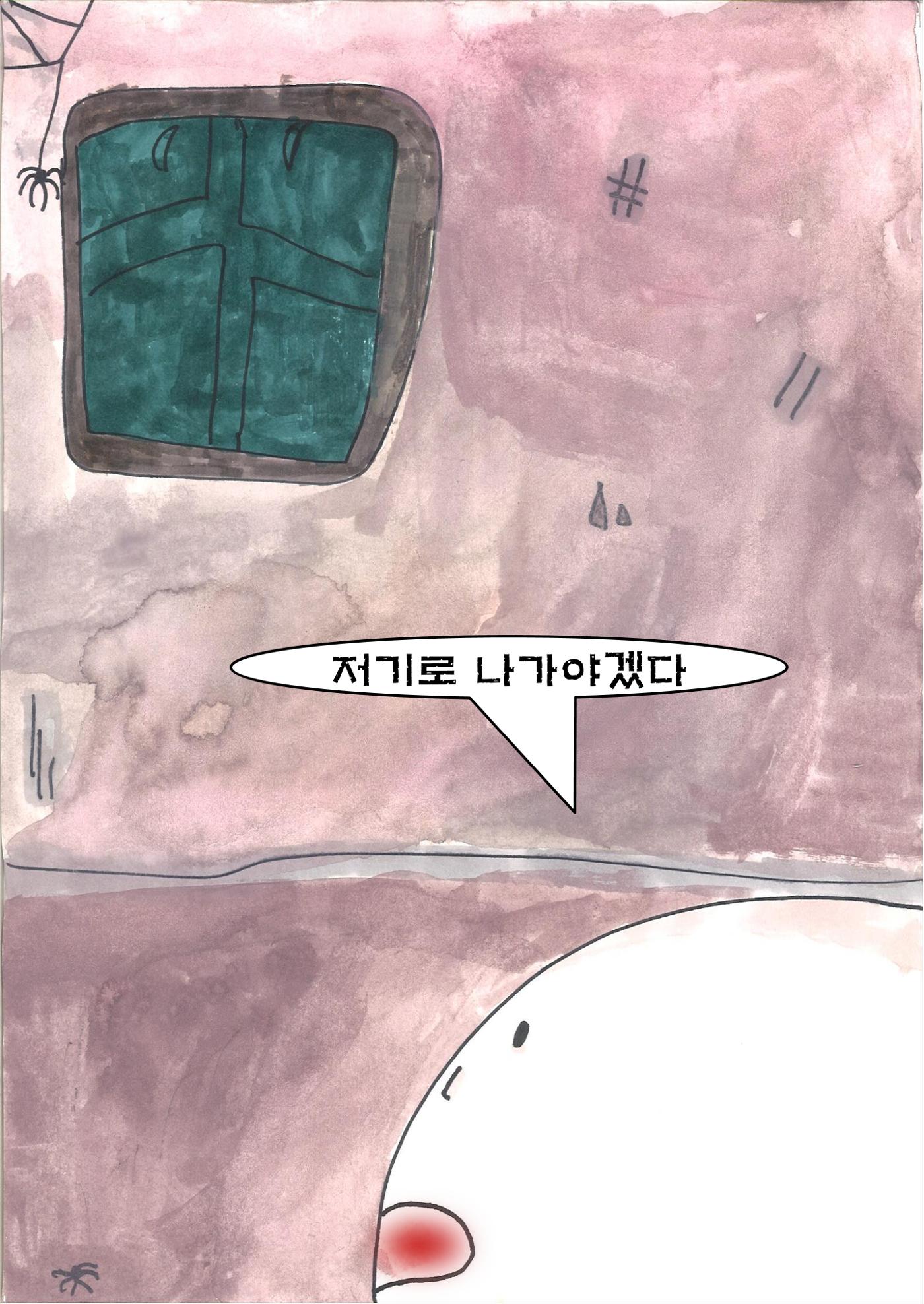 민서 29페이지