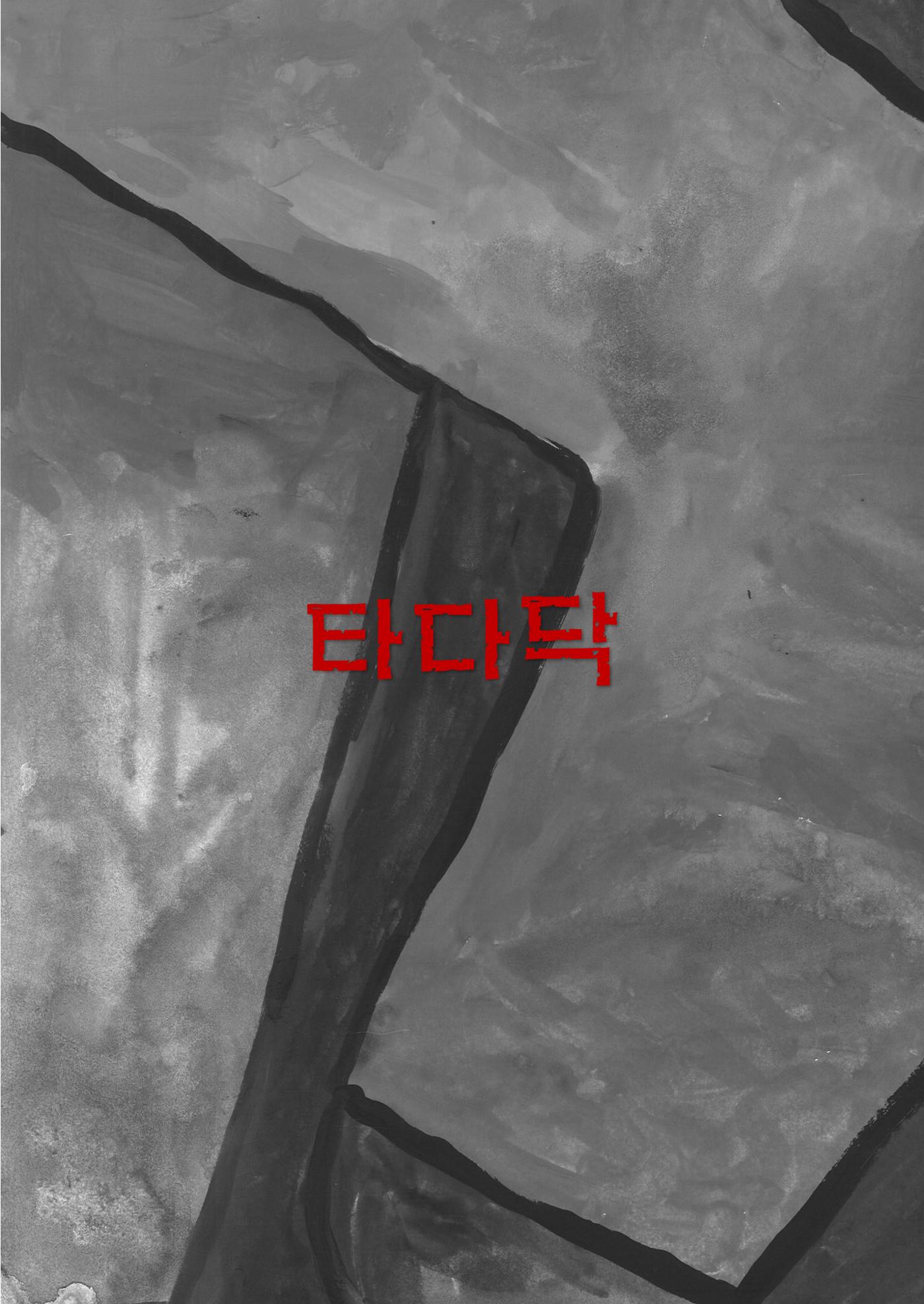 민서 17페이지