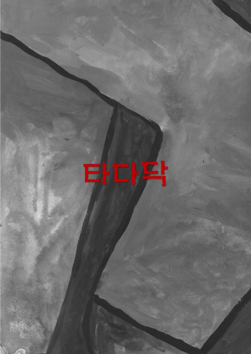 민서 17페이지