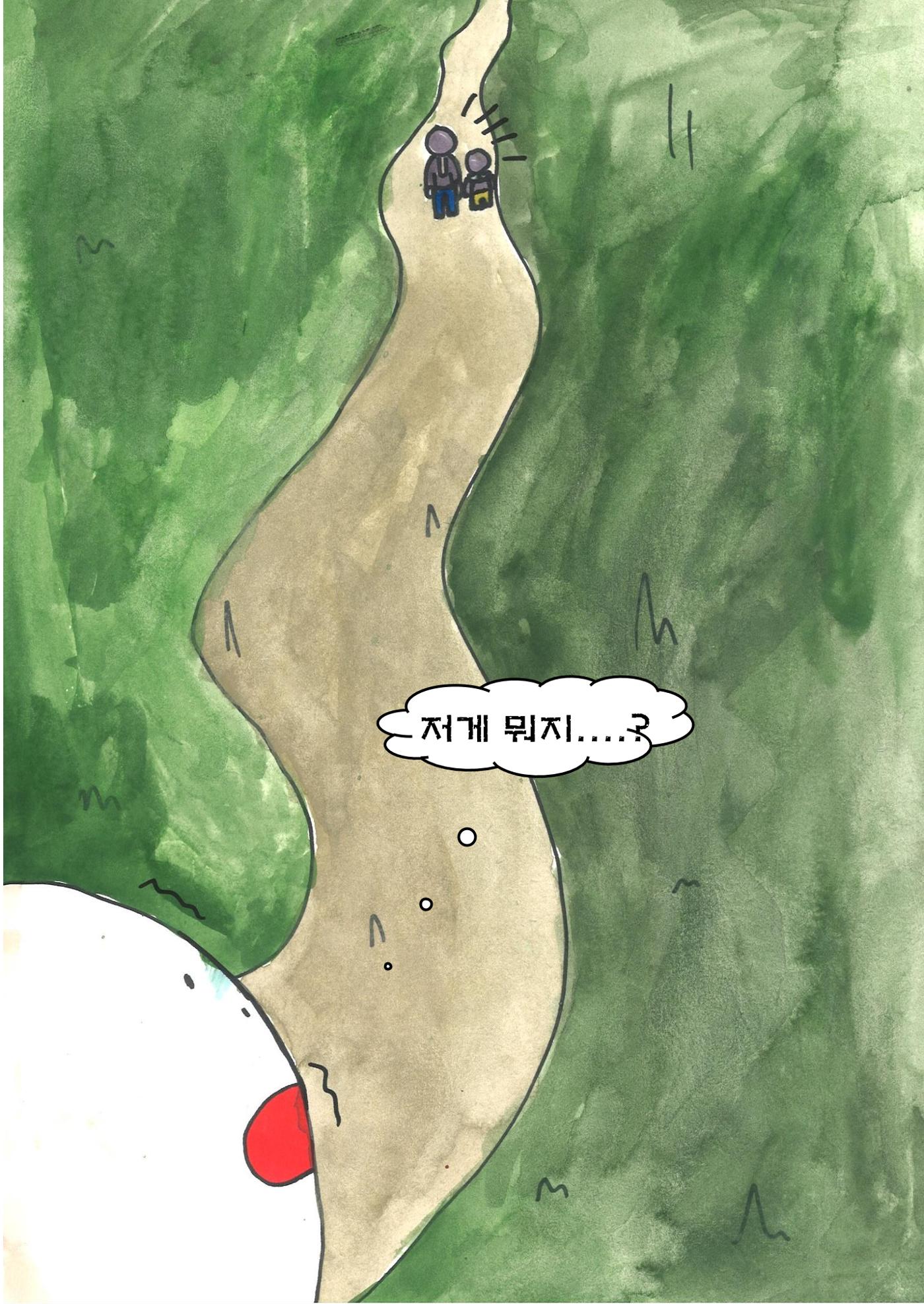 민서 21페이지