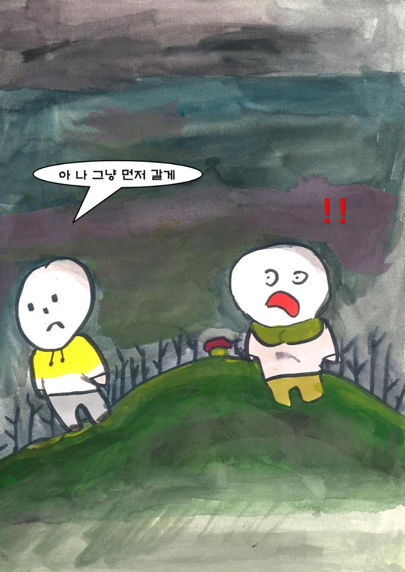 민서 12페이지