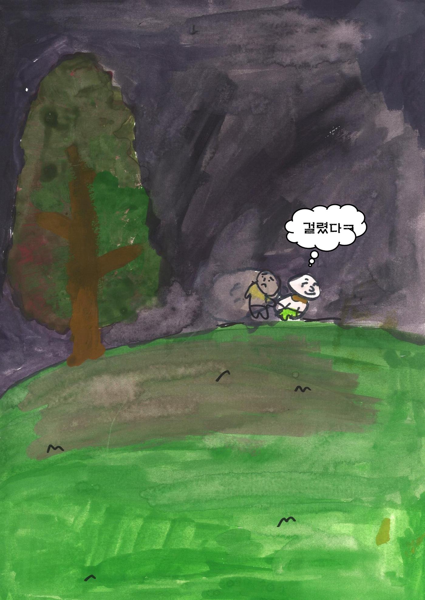 민서 14페이지