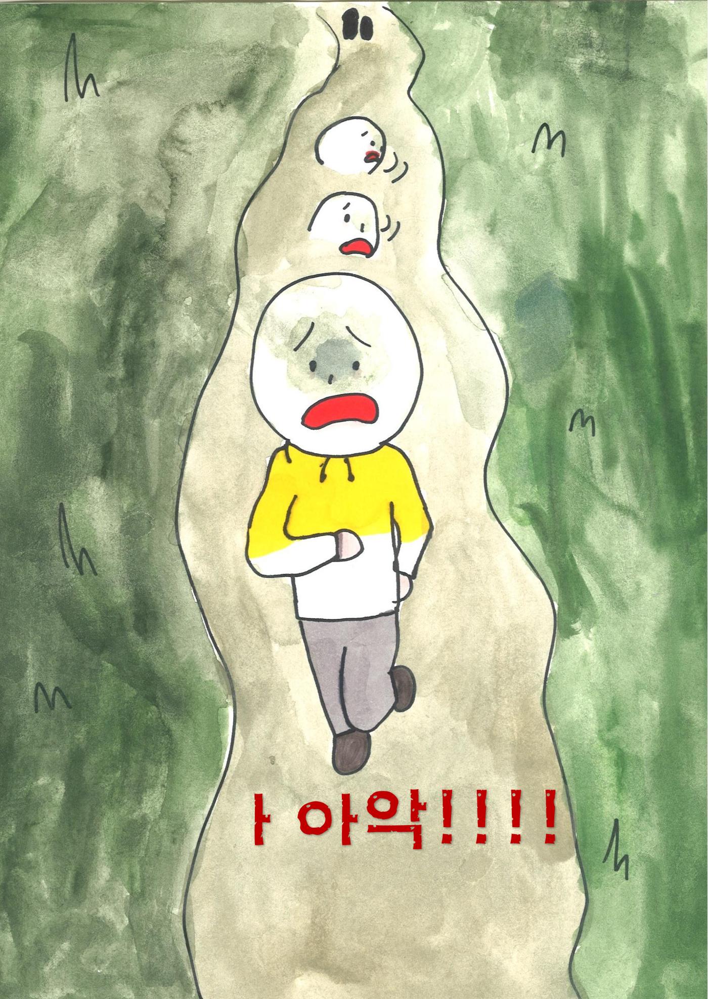 민서 23페이지