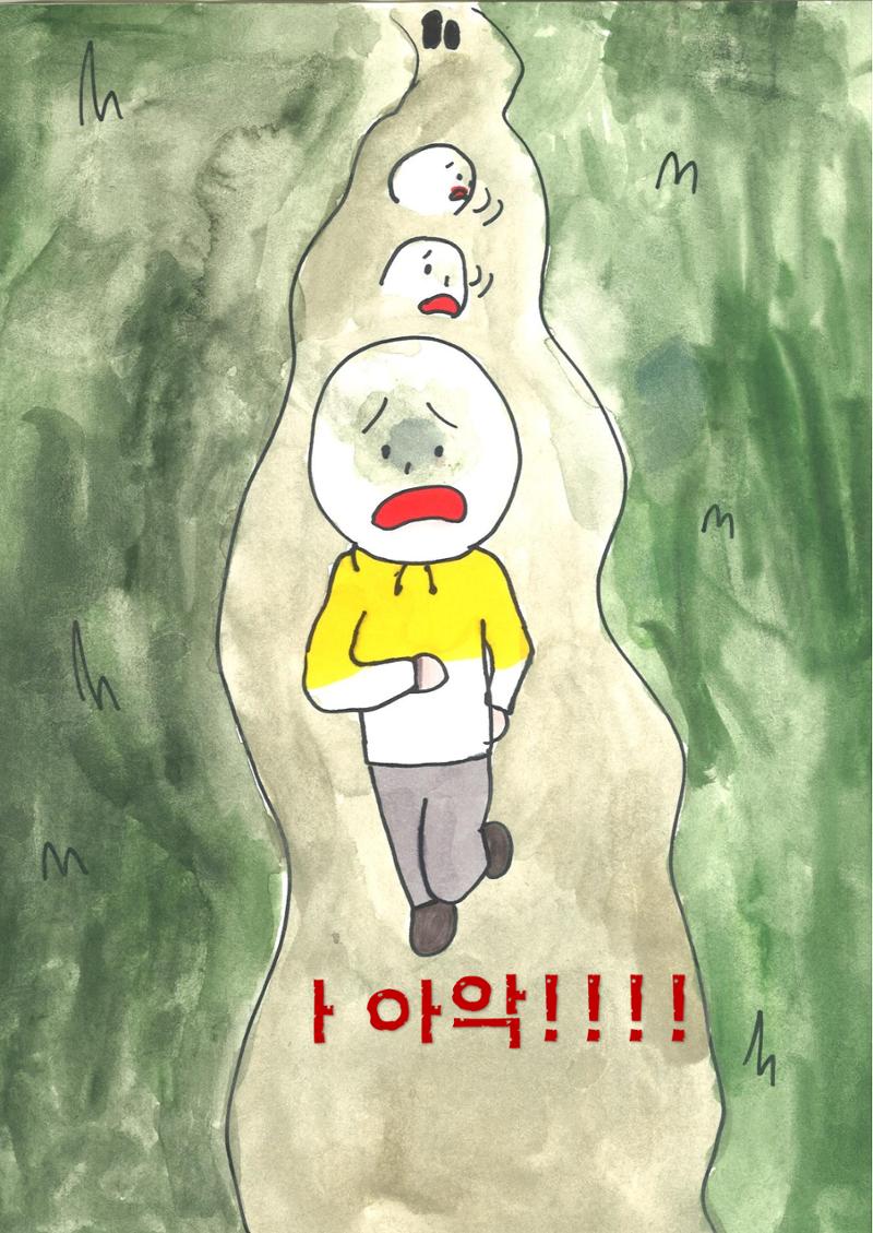 민서 23페이지