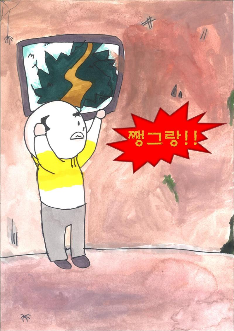 민서 30페이지