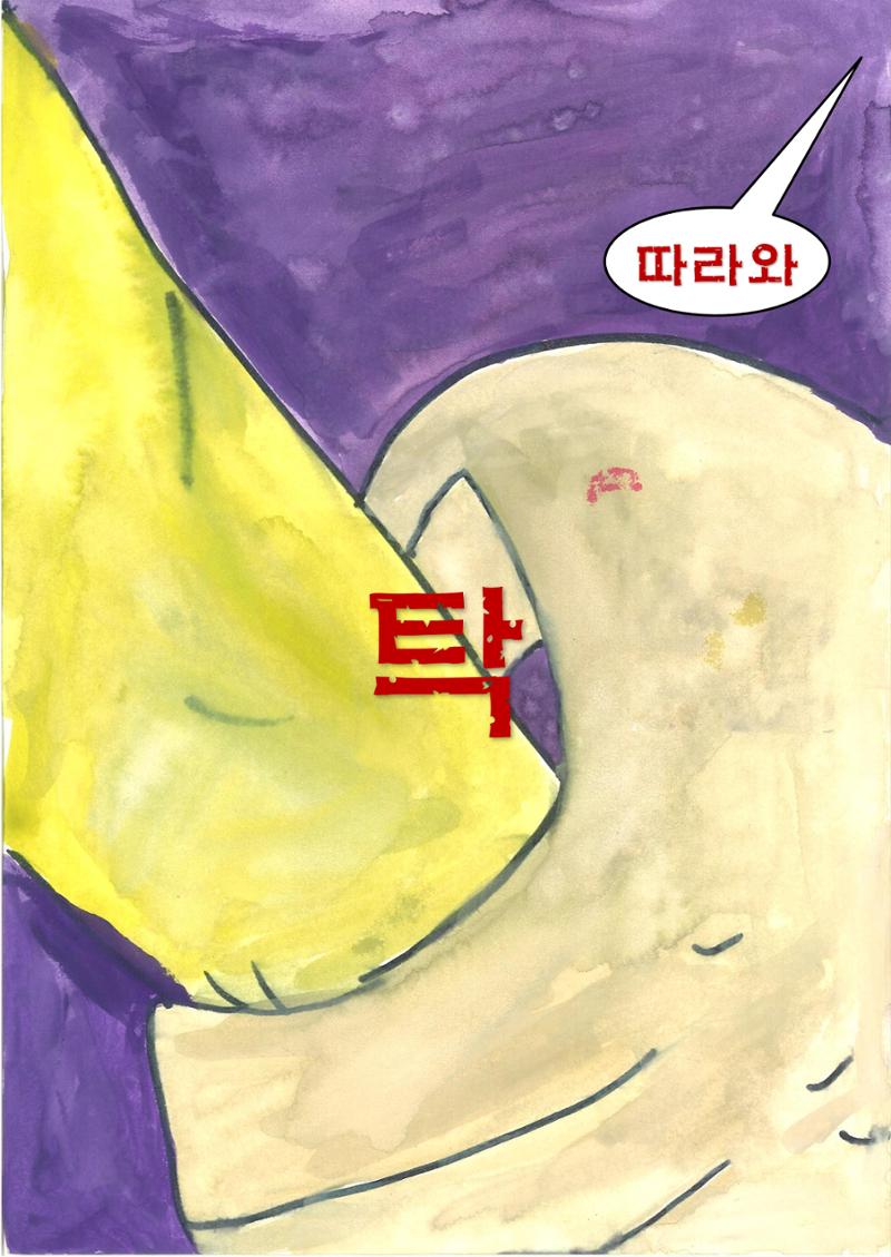 민서 13페이지