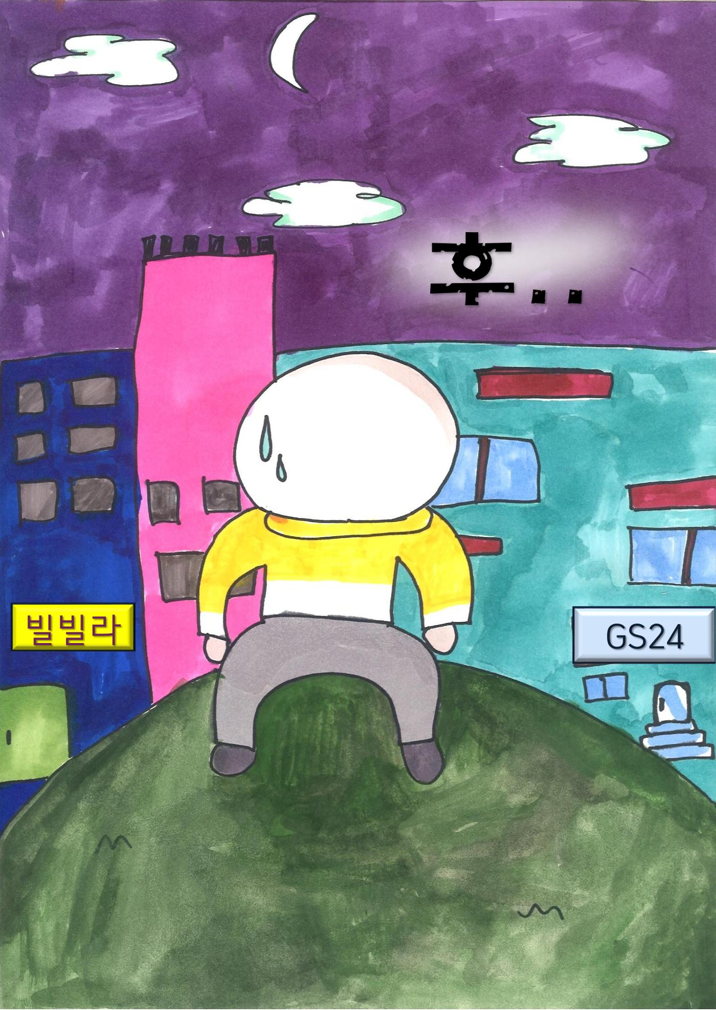 민서 33페이지