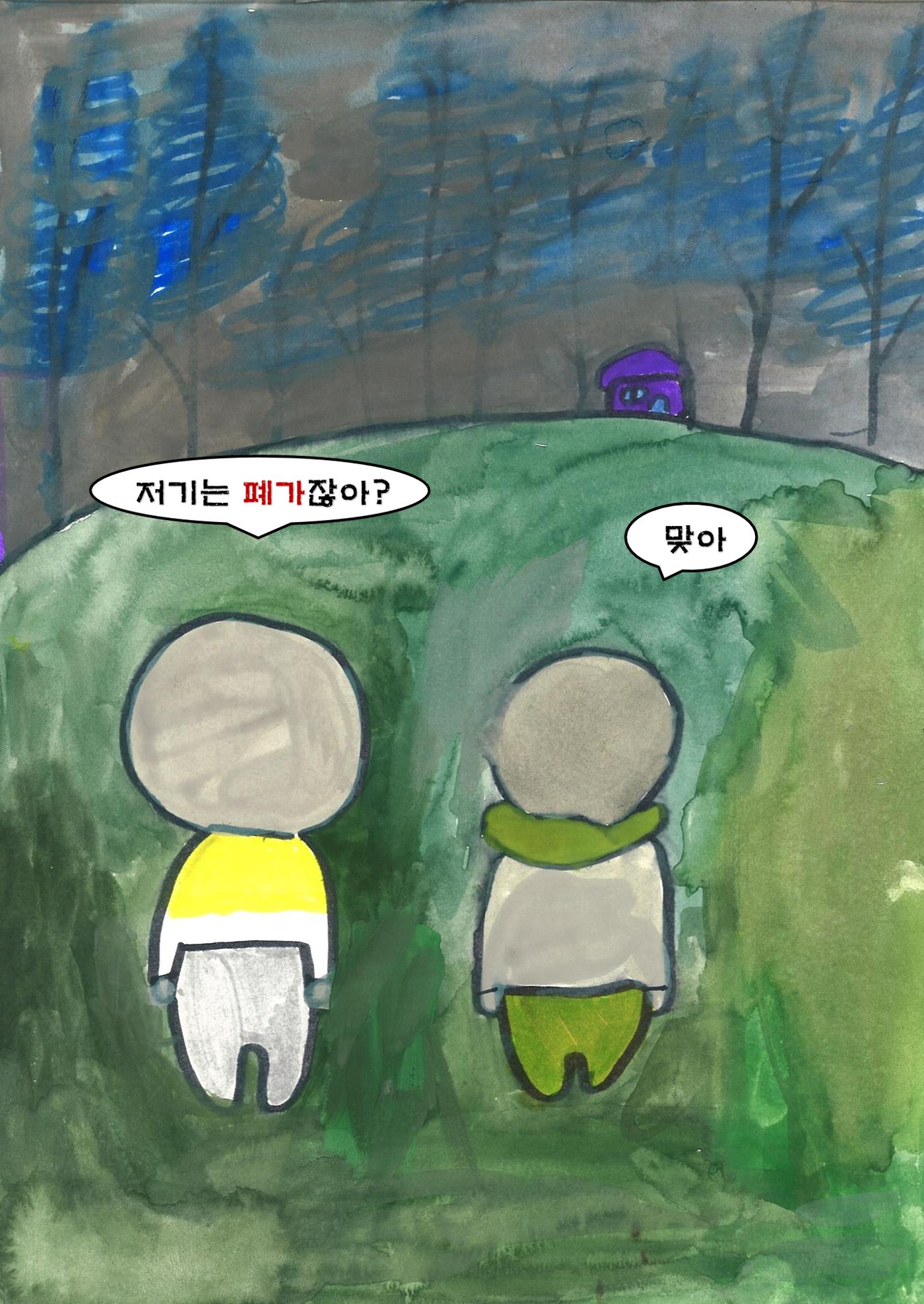 민서 15페이지