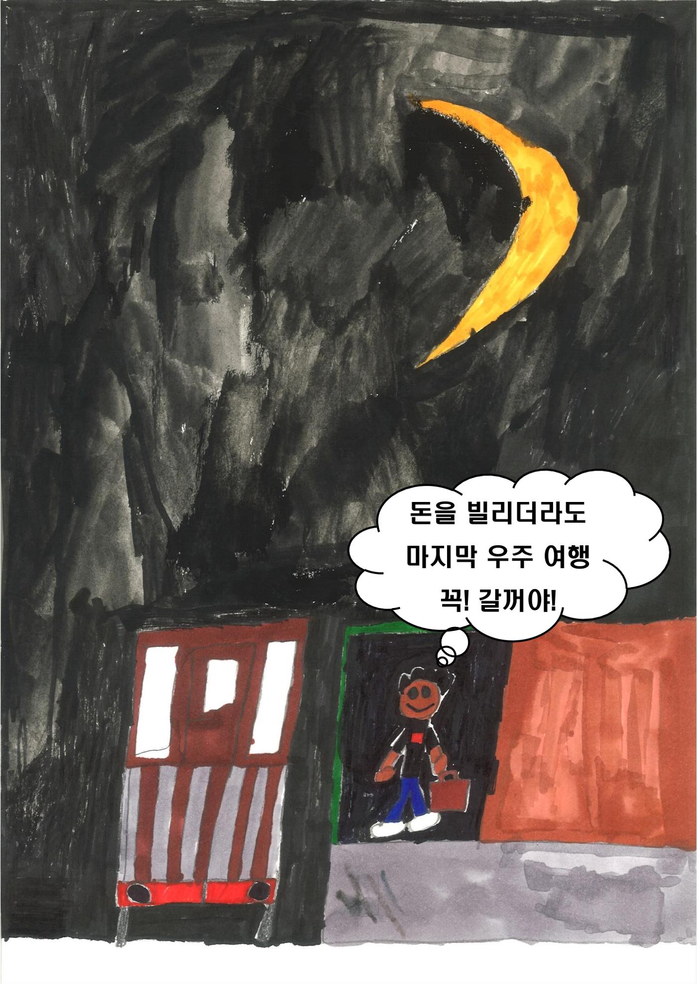 도훈 11페이지