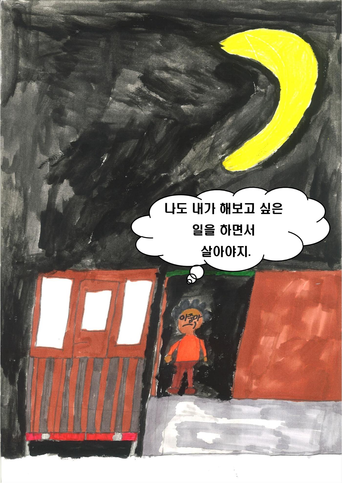 도훈 9페이지
