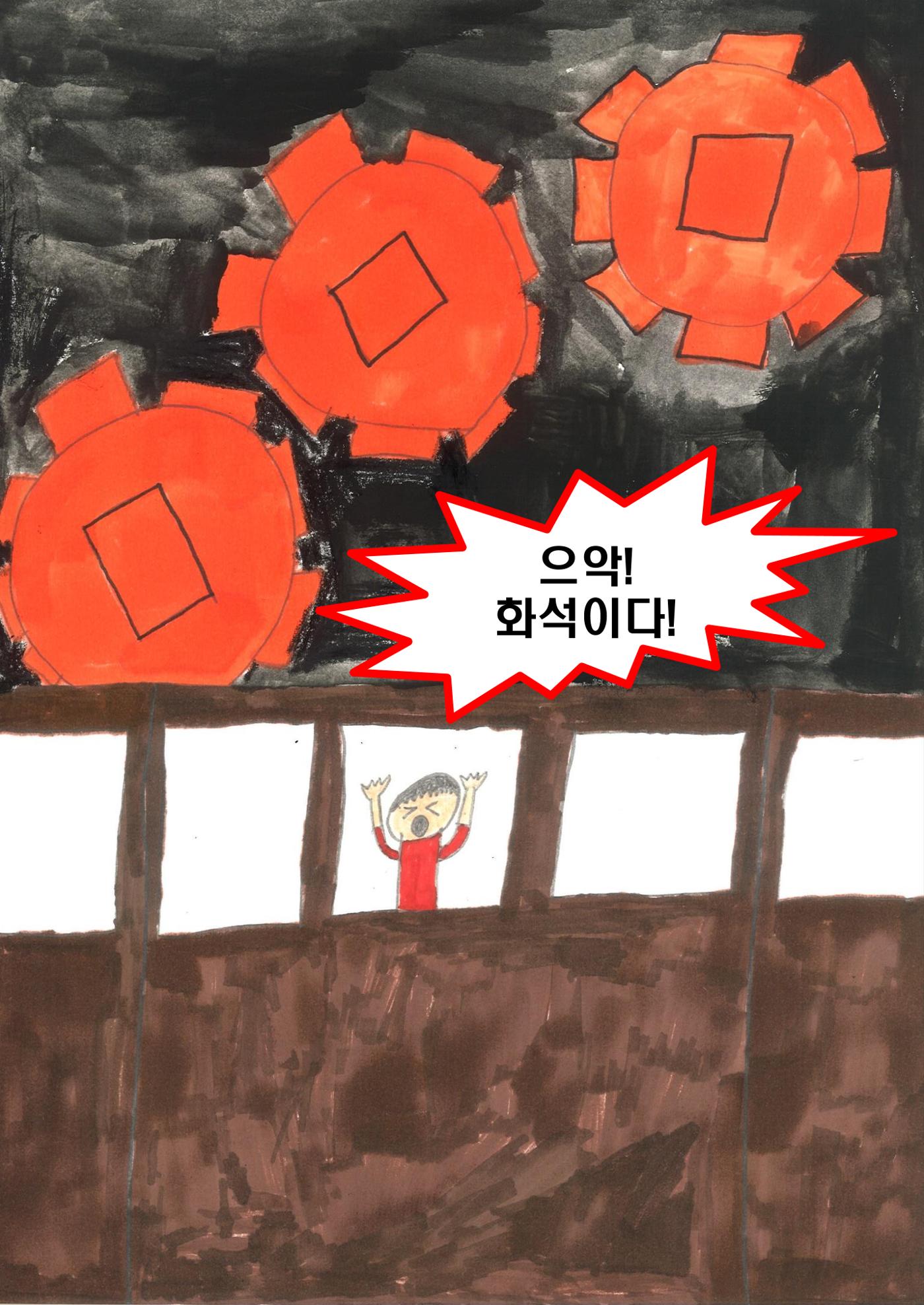 도훈 20페이지