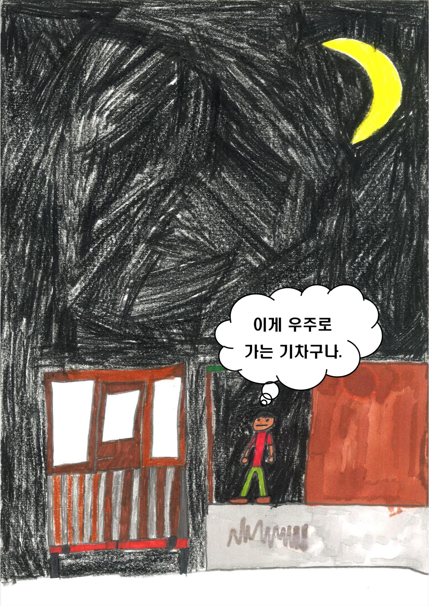 도훈 8페이지