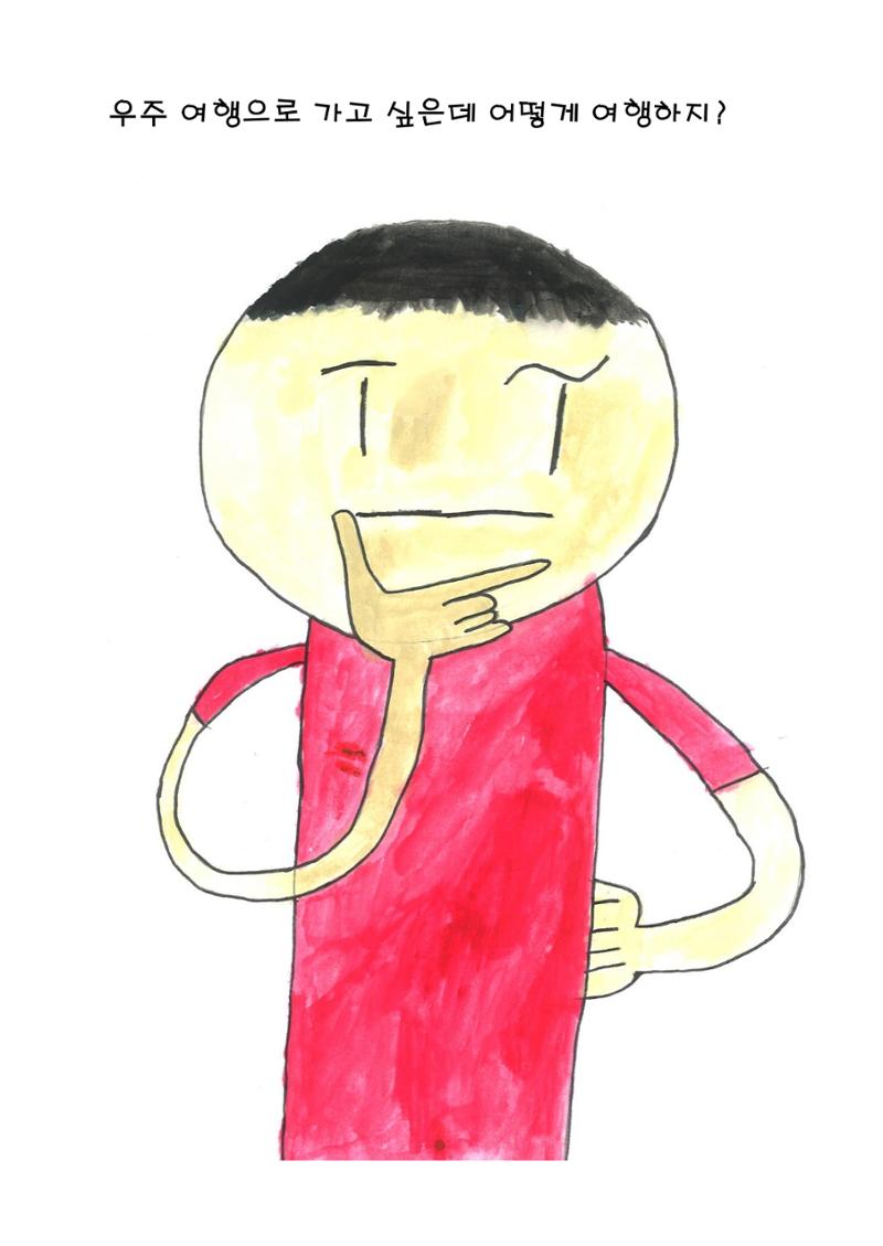 도훈 4페이지