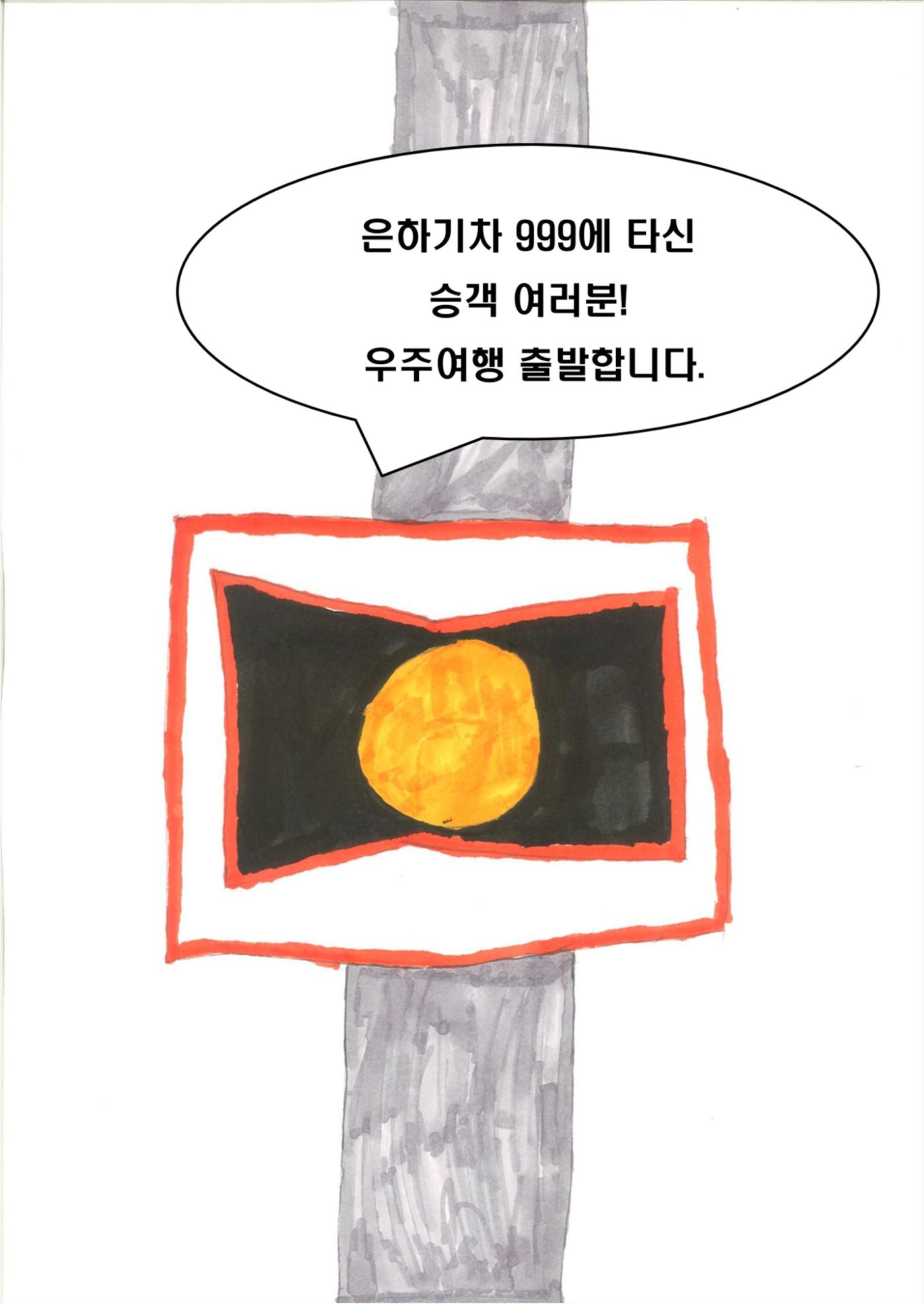 도훈 12페이지