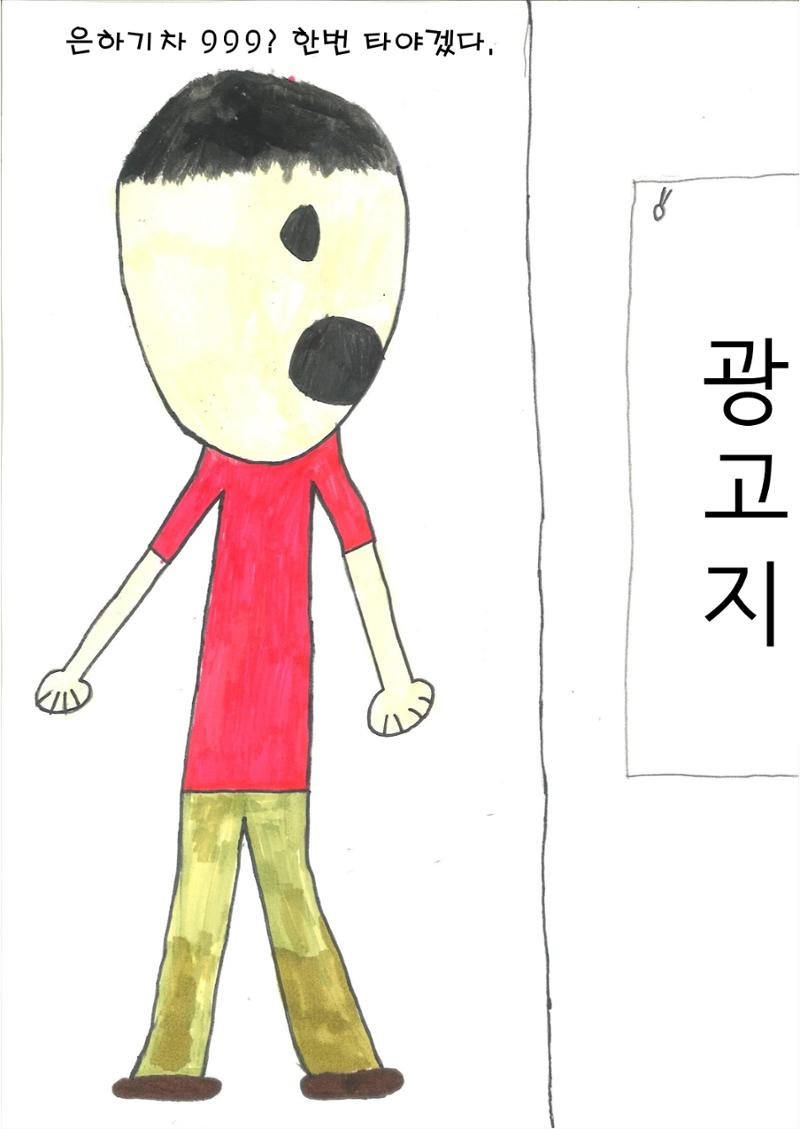 도훈 6페이지