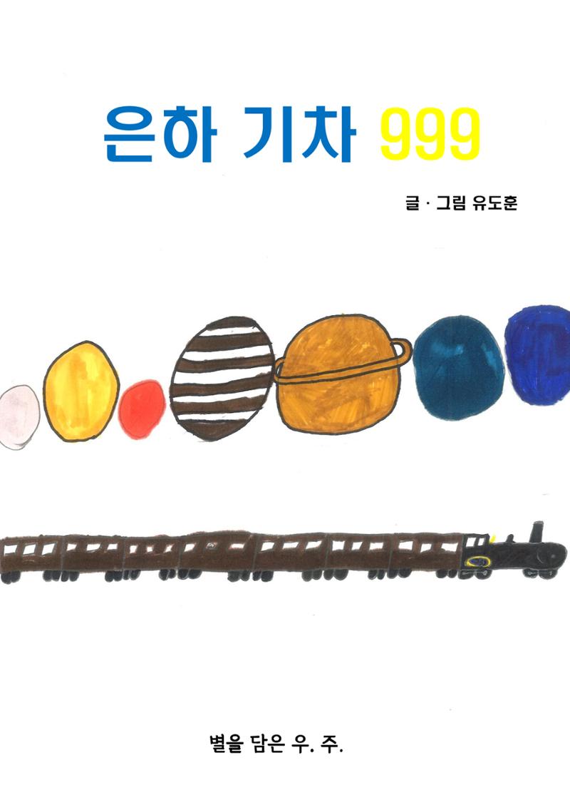 도훈 3페이지