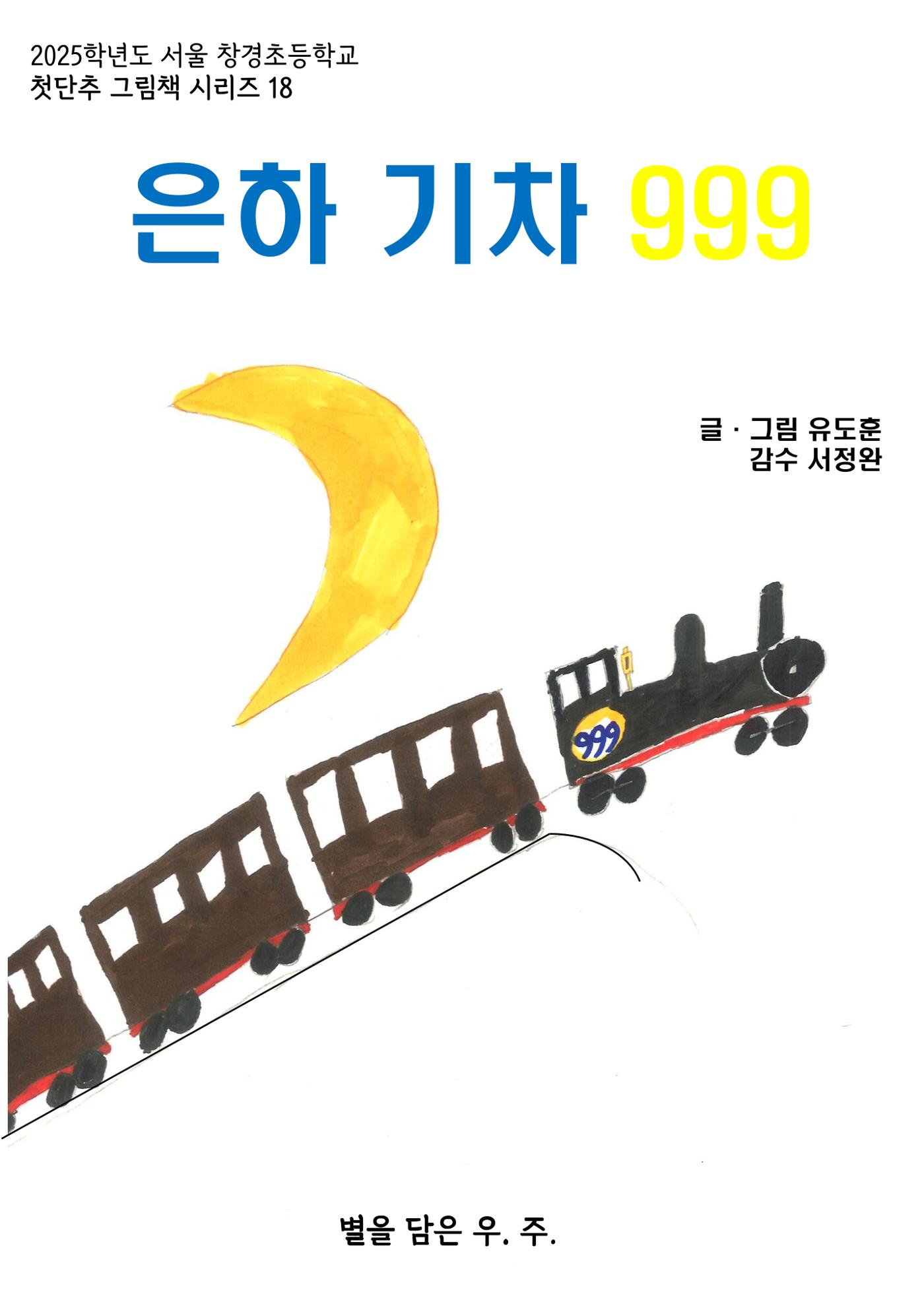 도훈 1페이지