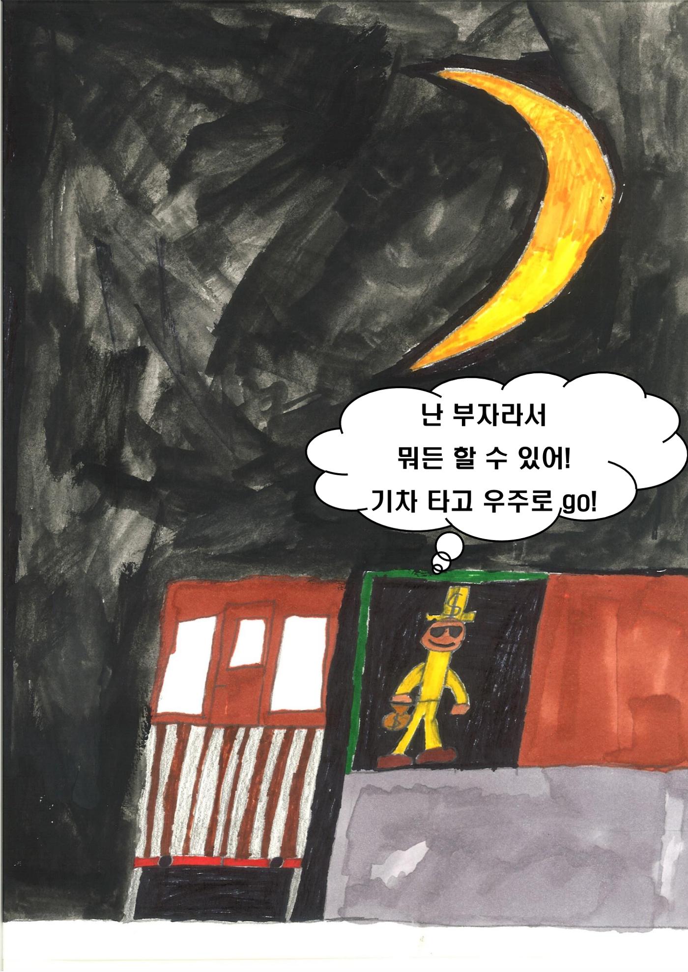 도훈 10페이지