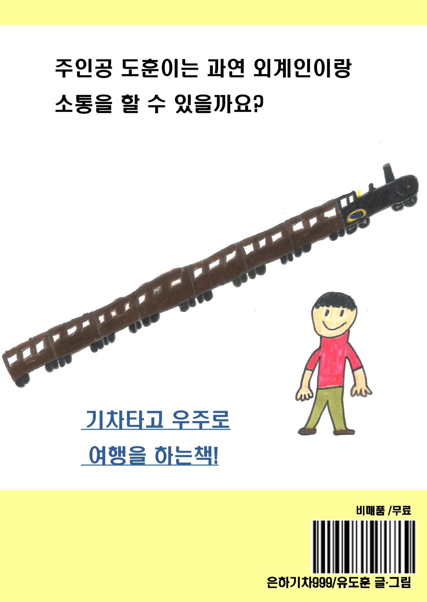 도훈 26페이지