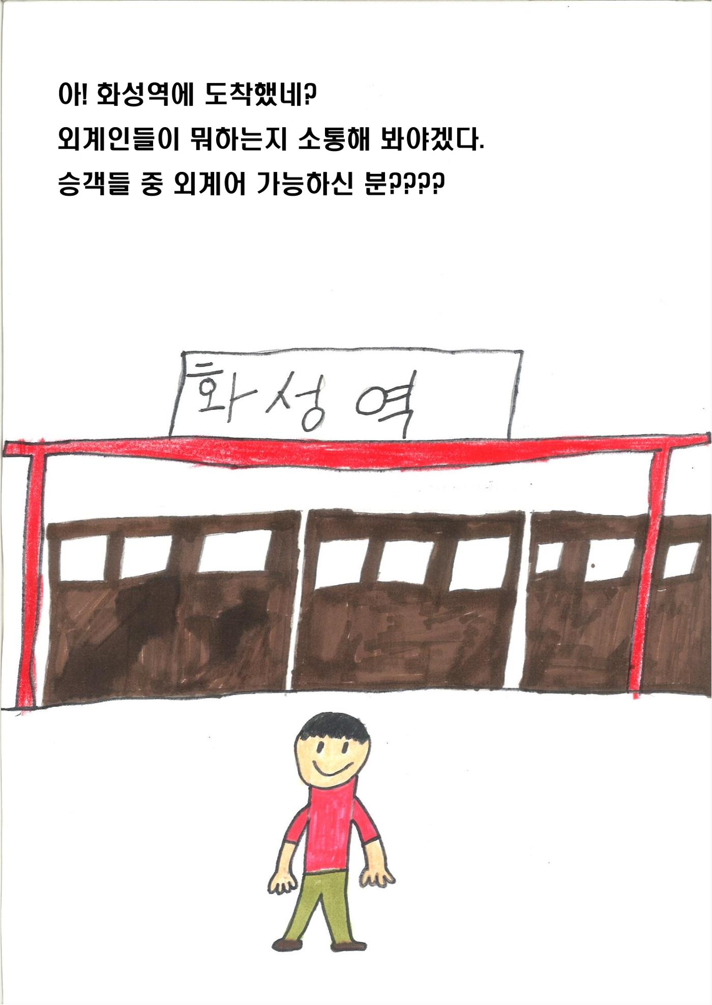 도훈 23페이지