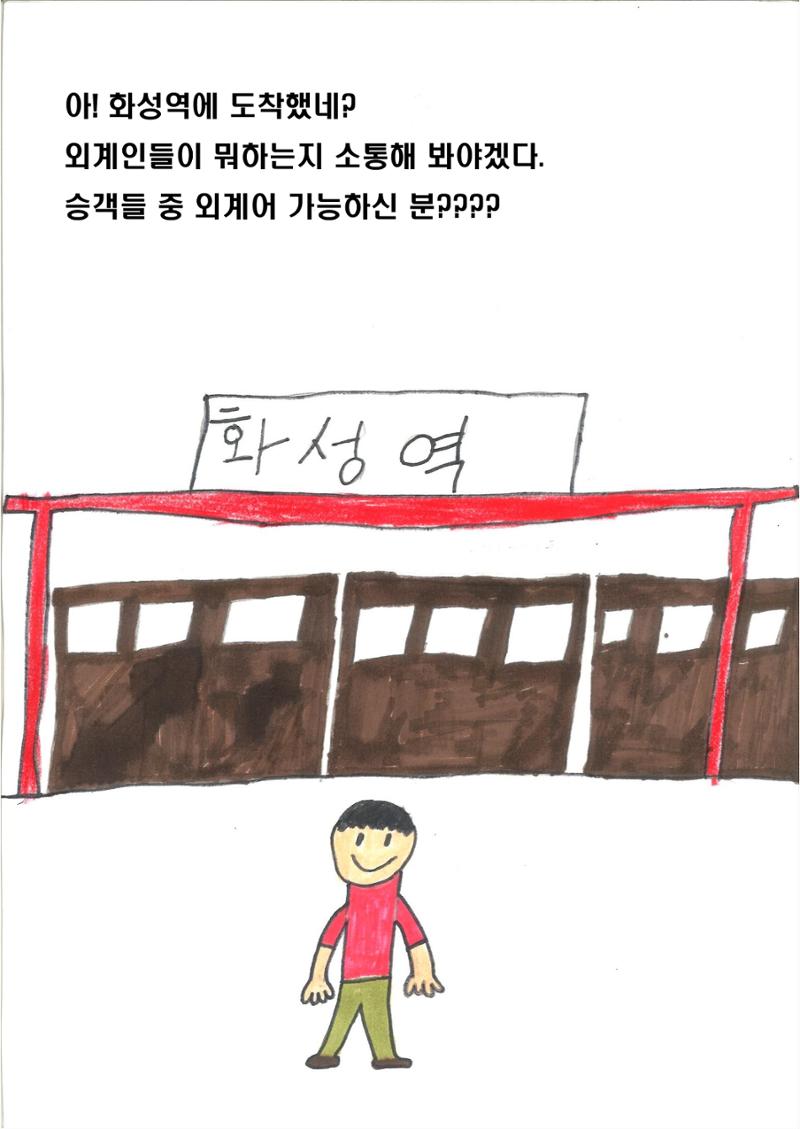 도훈 23페이지