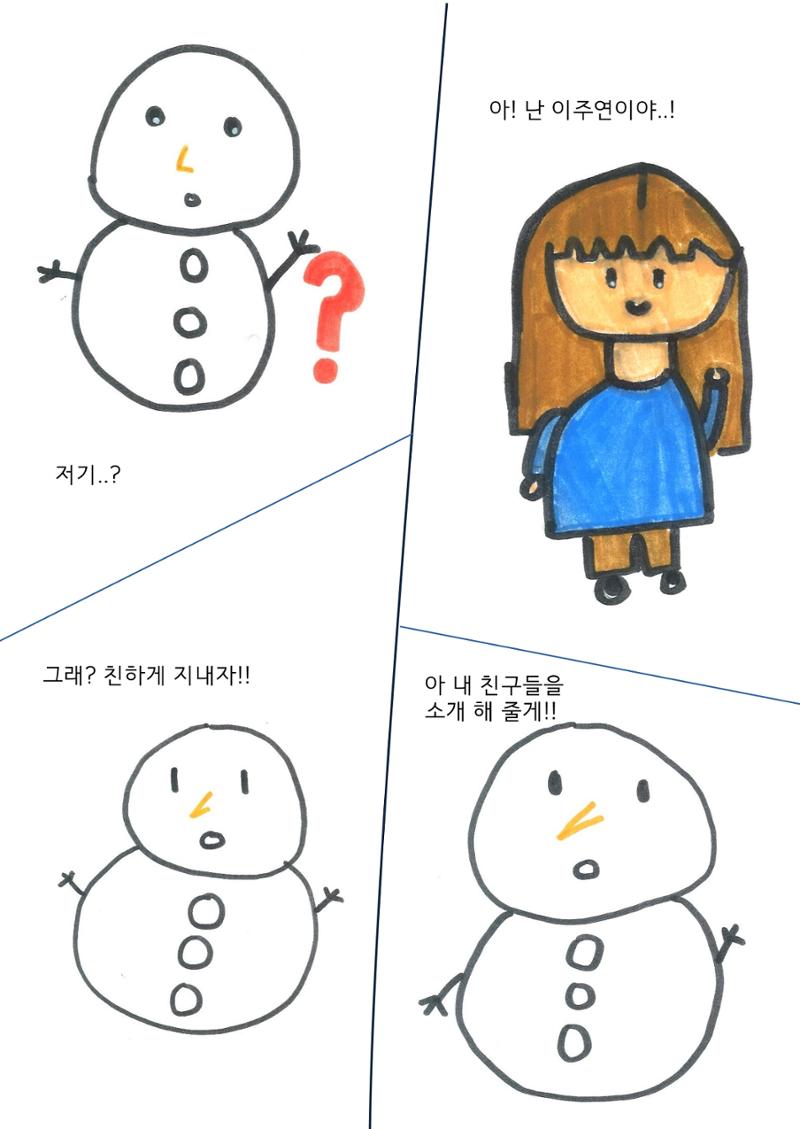 시연 9페이지