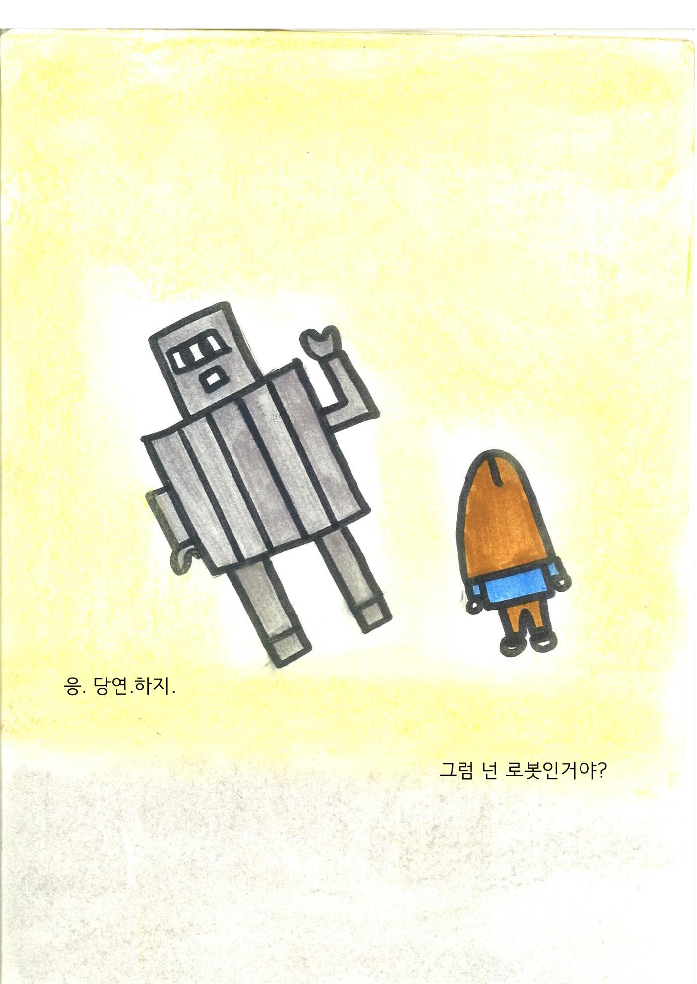 시연 12페이지