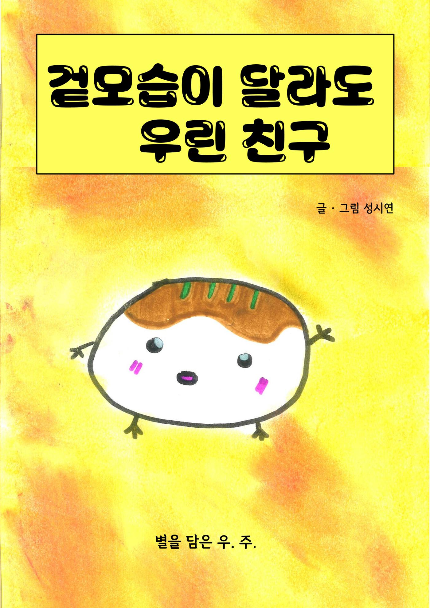 시연 3페이지