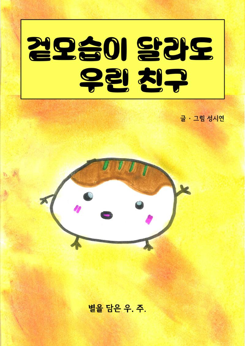 시연 3페이지