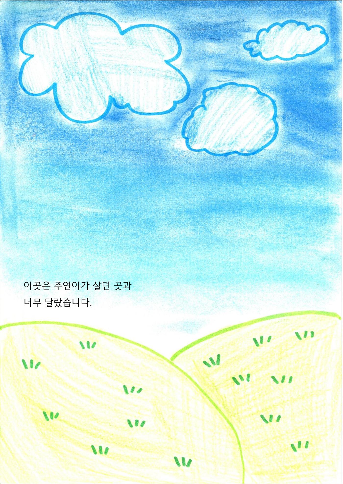 시연 18페이지
