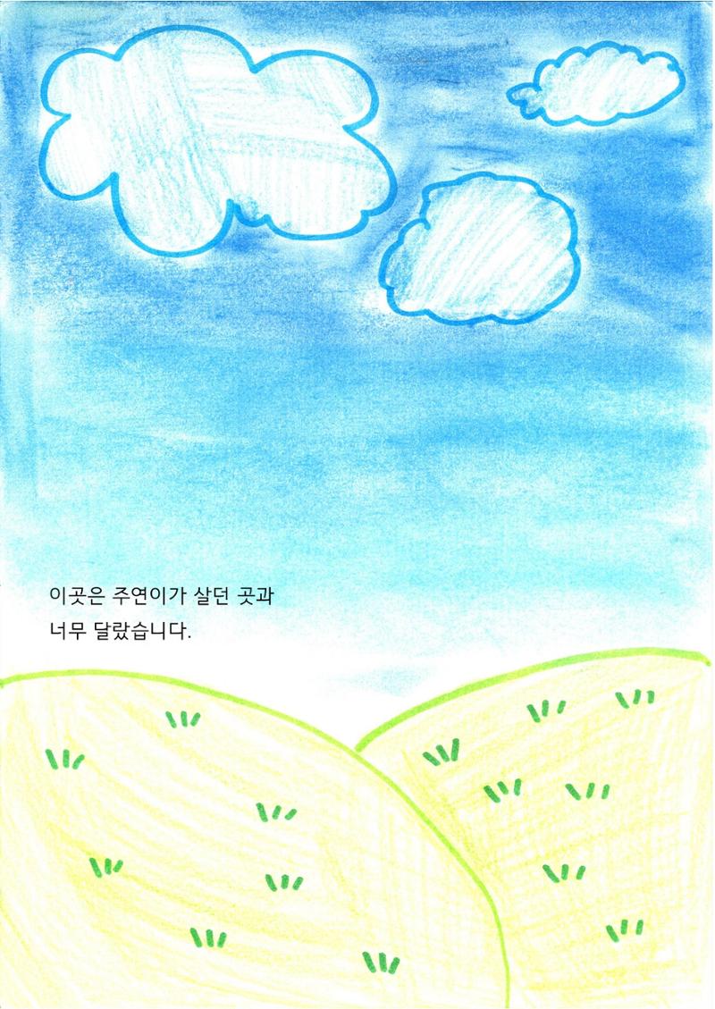 시연 18페이지