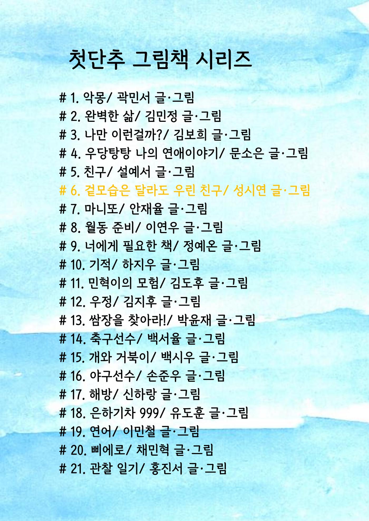 시연 25페이지