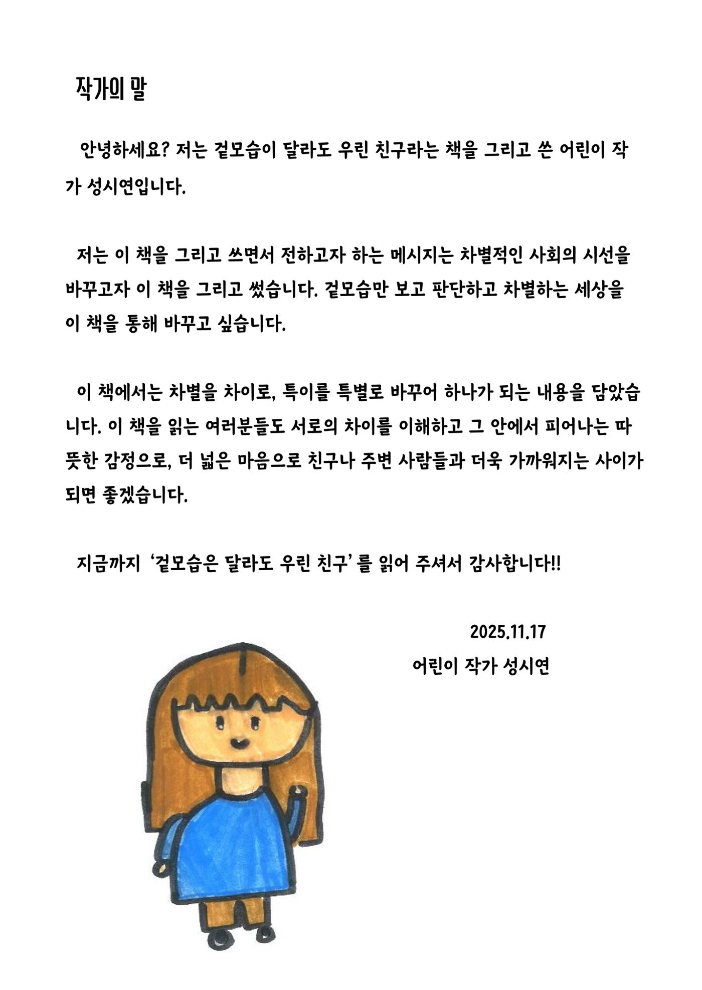 시연 24페이지