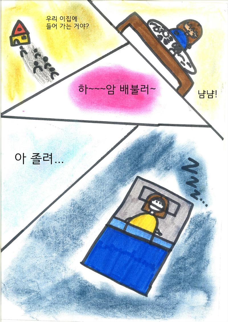 시연 20페이지