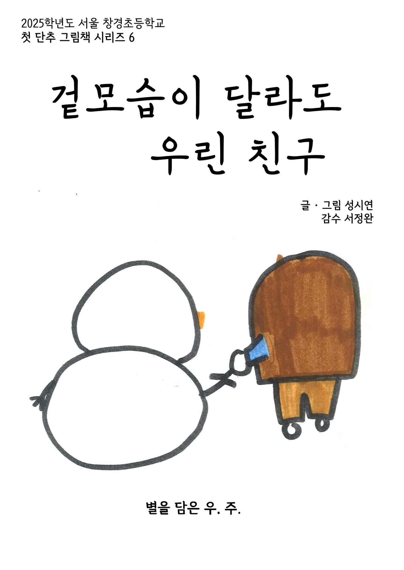 시연 1페이지