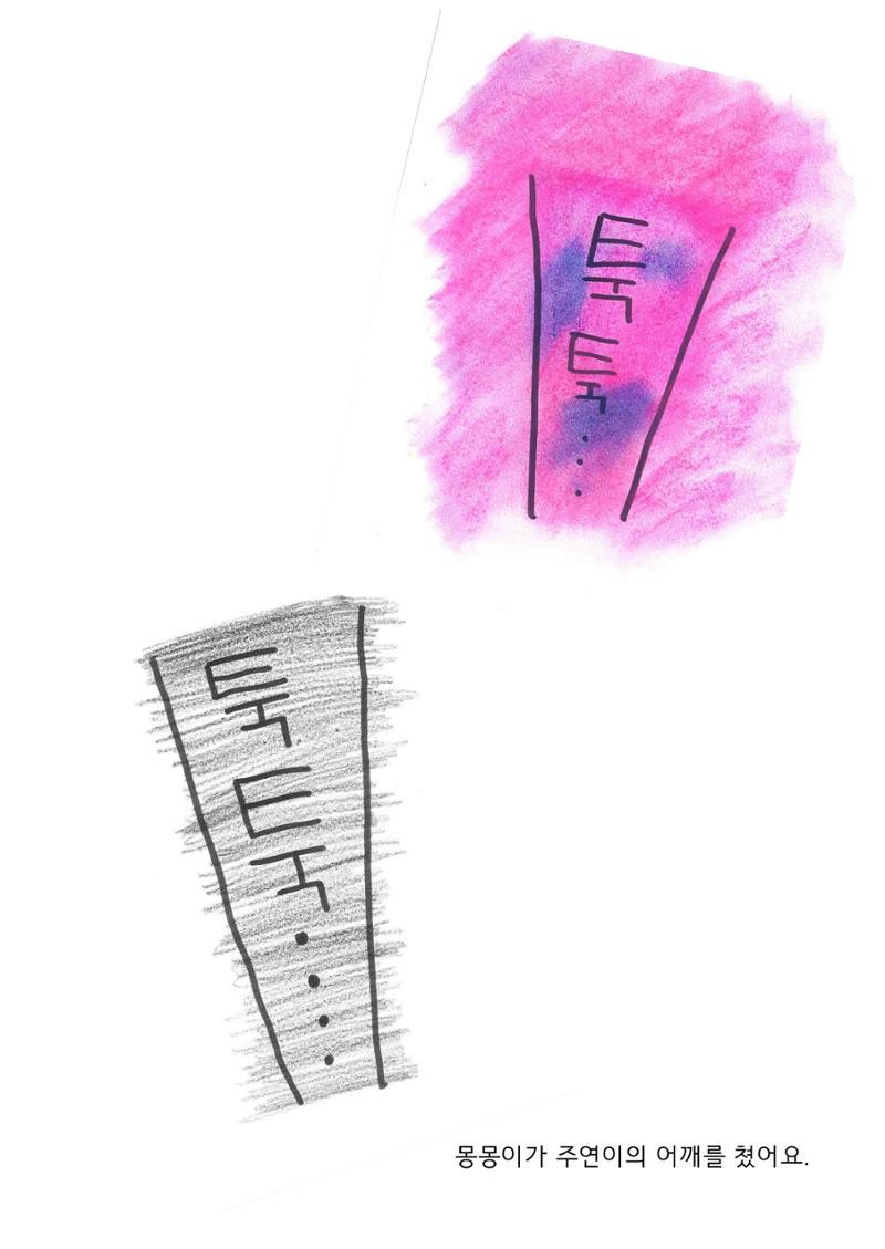 시연 15페이지